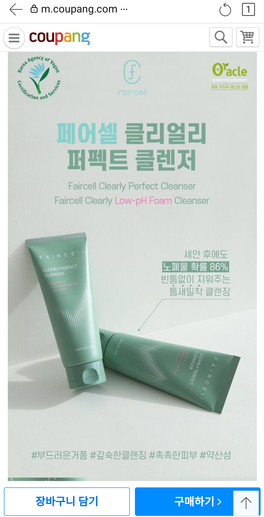셀이노베이션 이미지