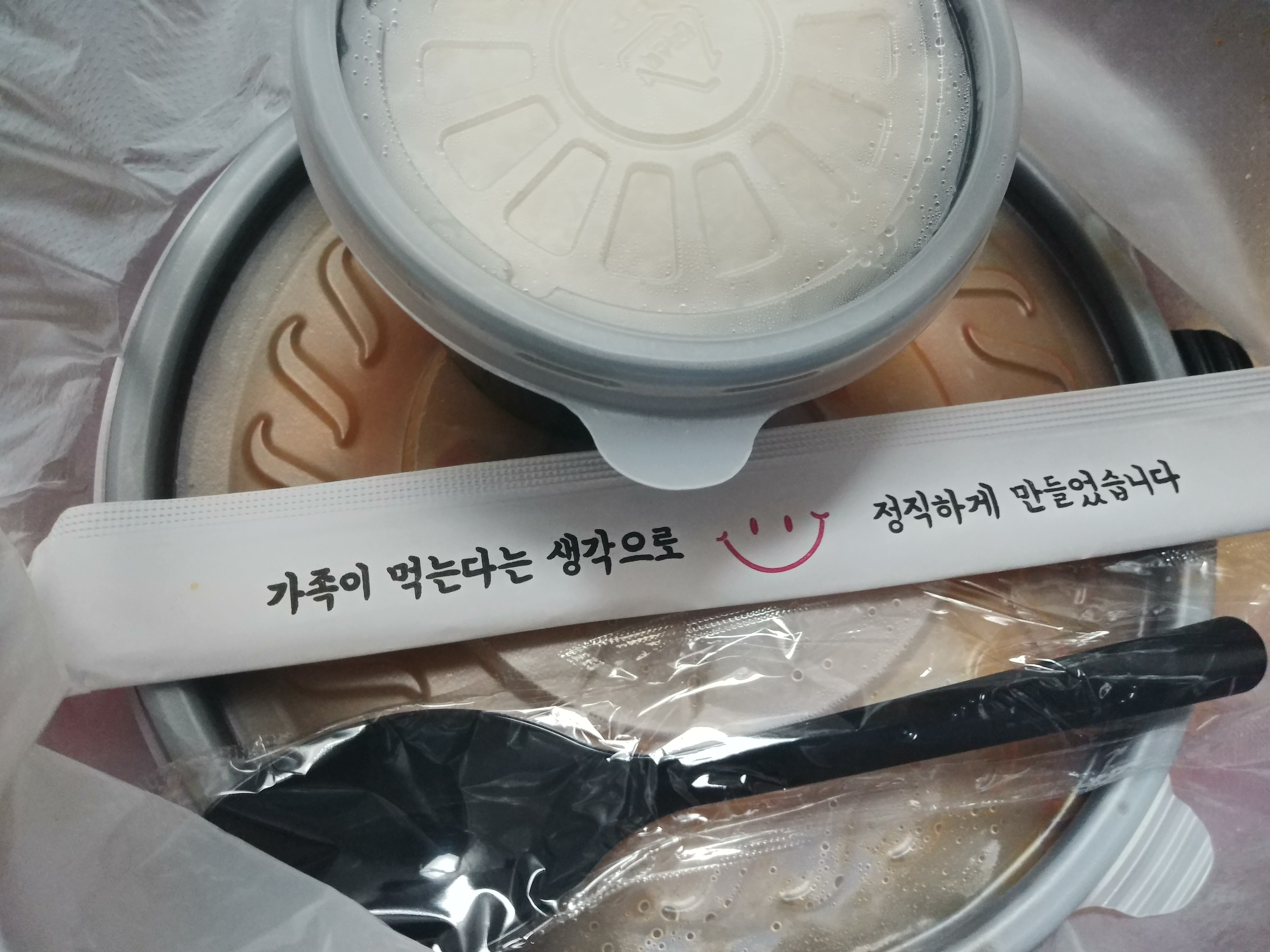 불닭볶음탕 이미지