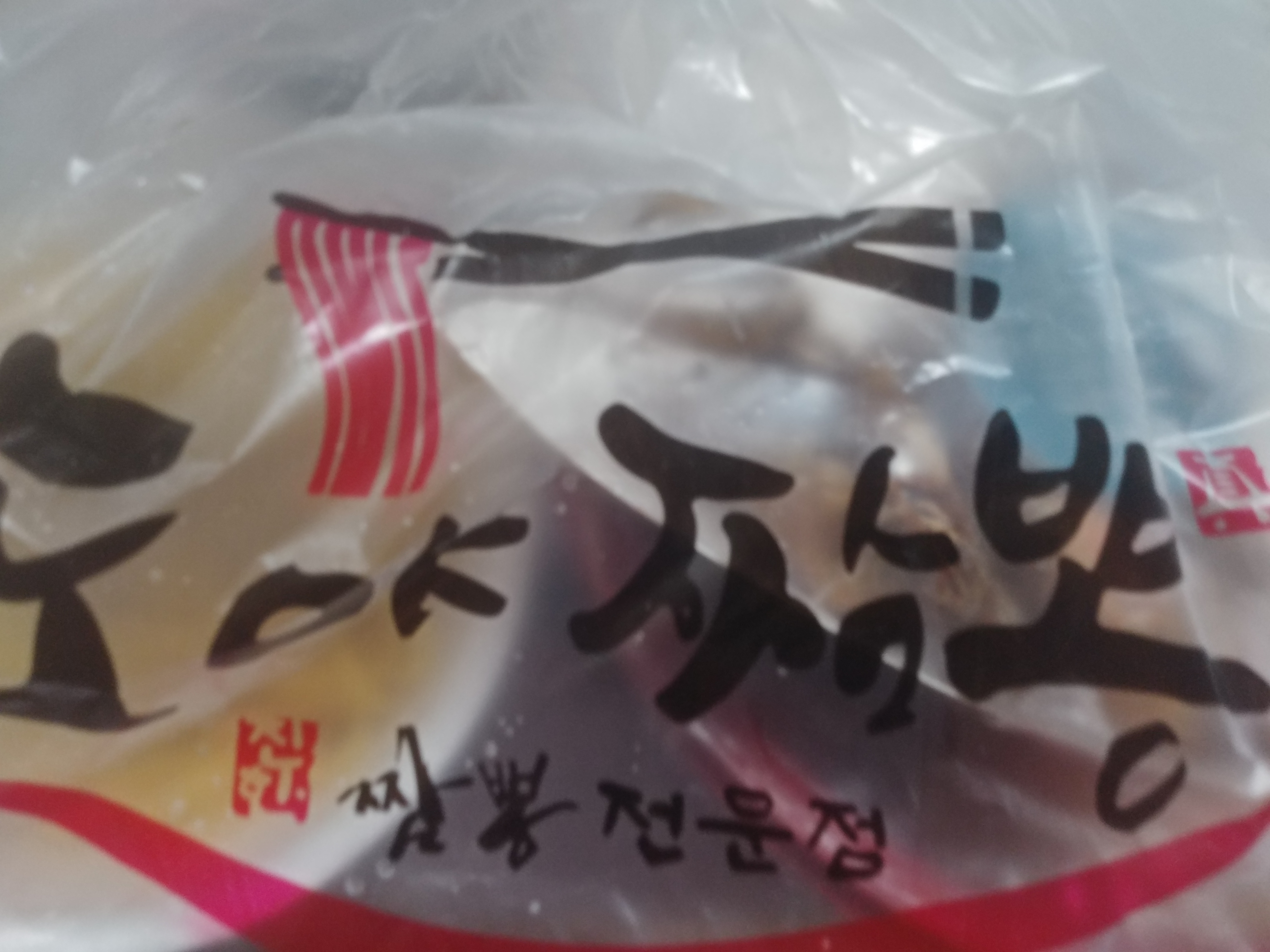 짬뽕의민족 이미지