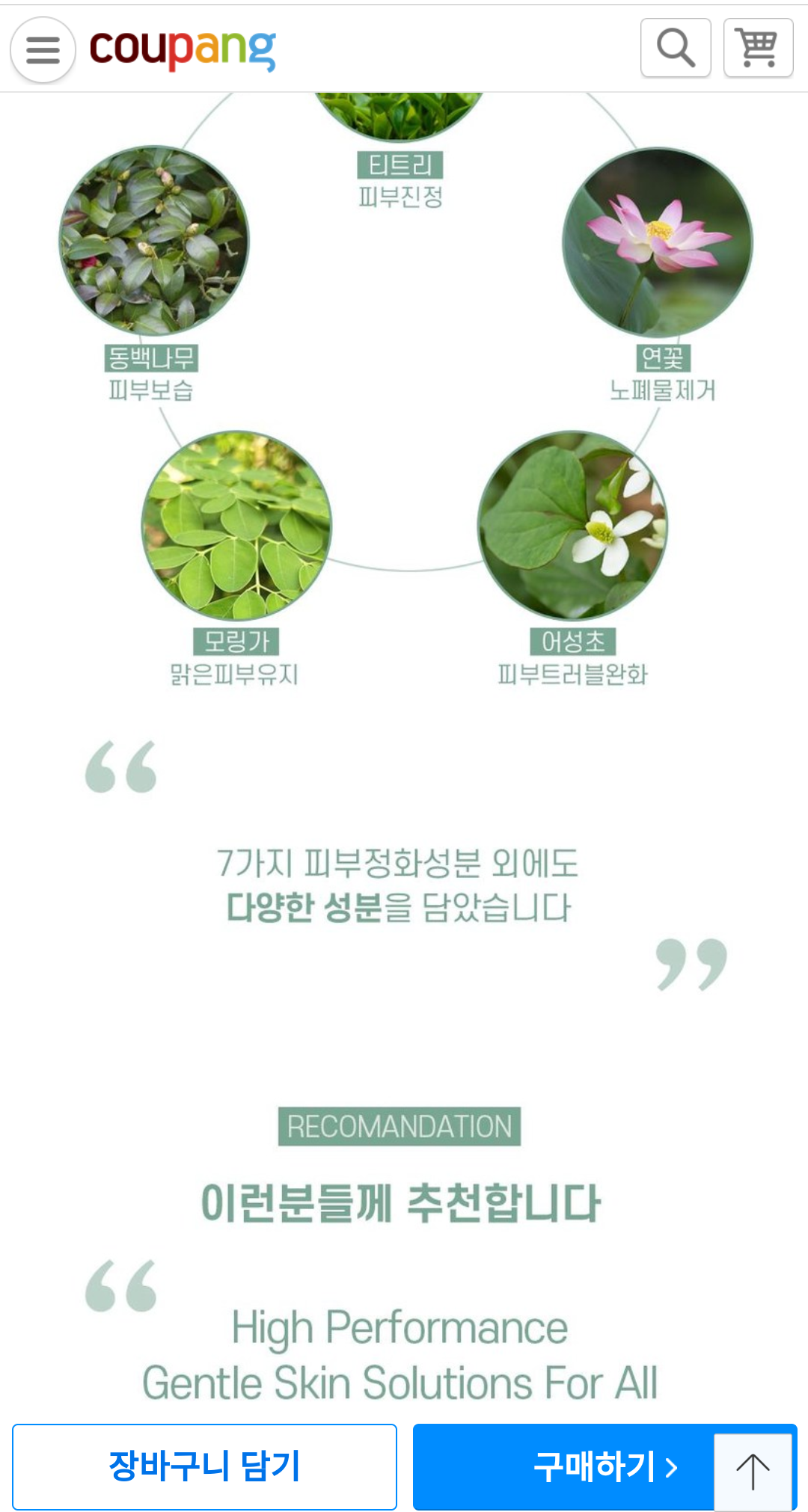 셀이노베이션 이미지