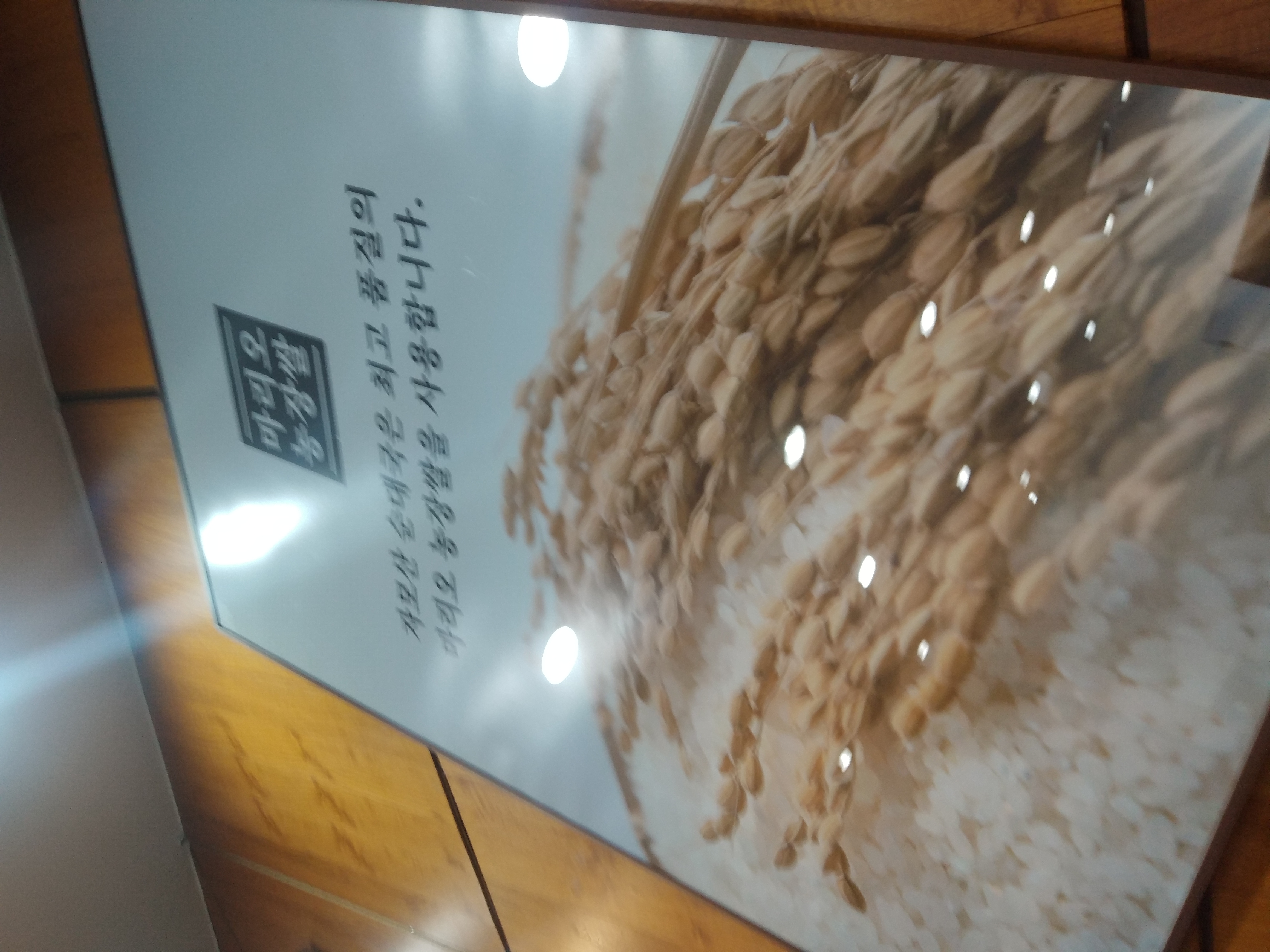자모산 순대국 이미지