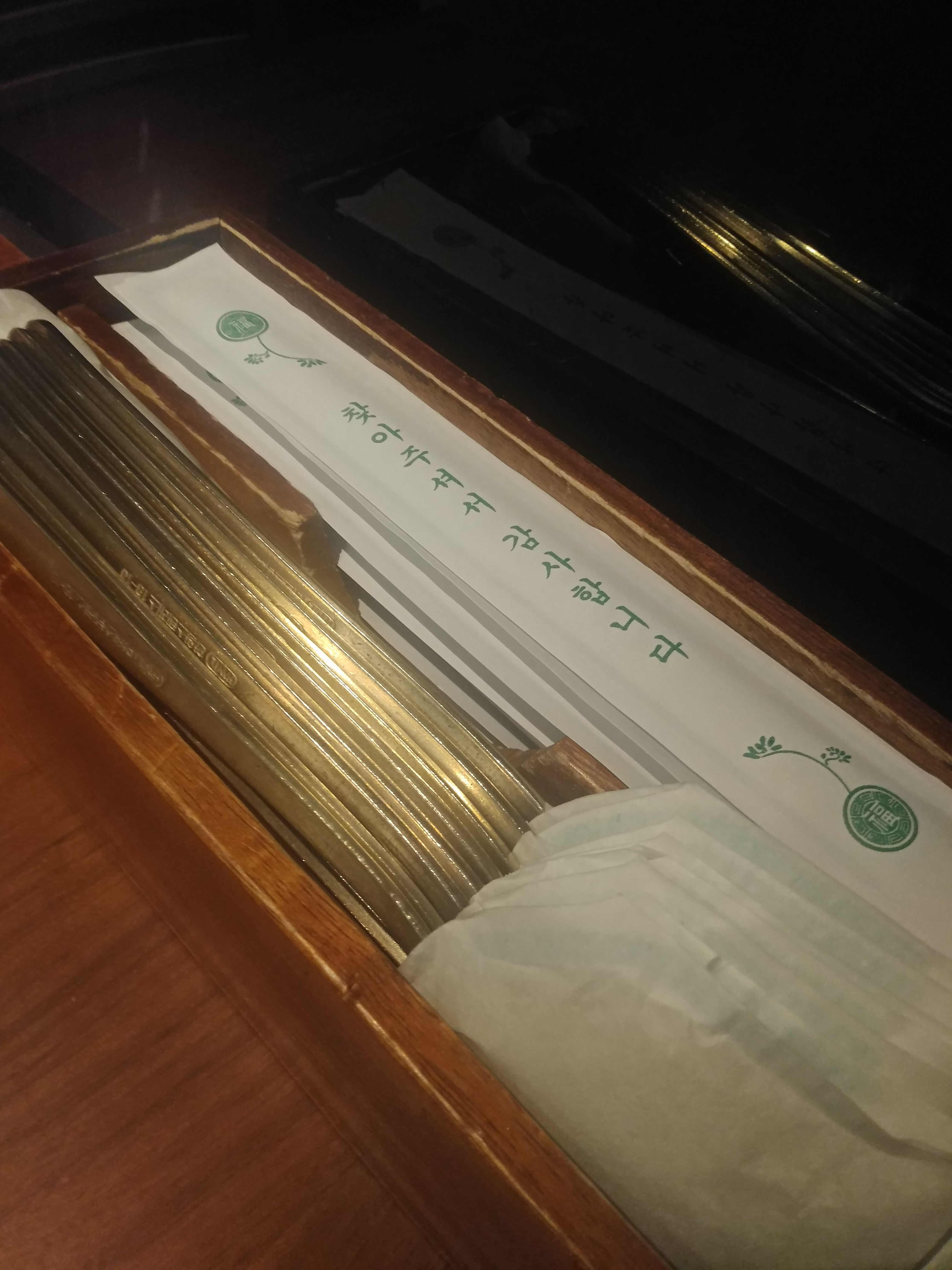 큰 기와집 한상 이미지