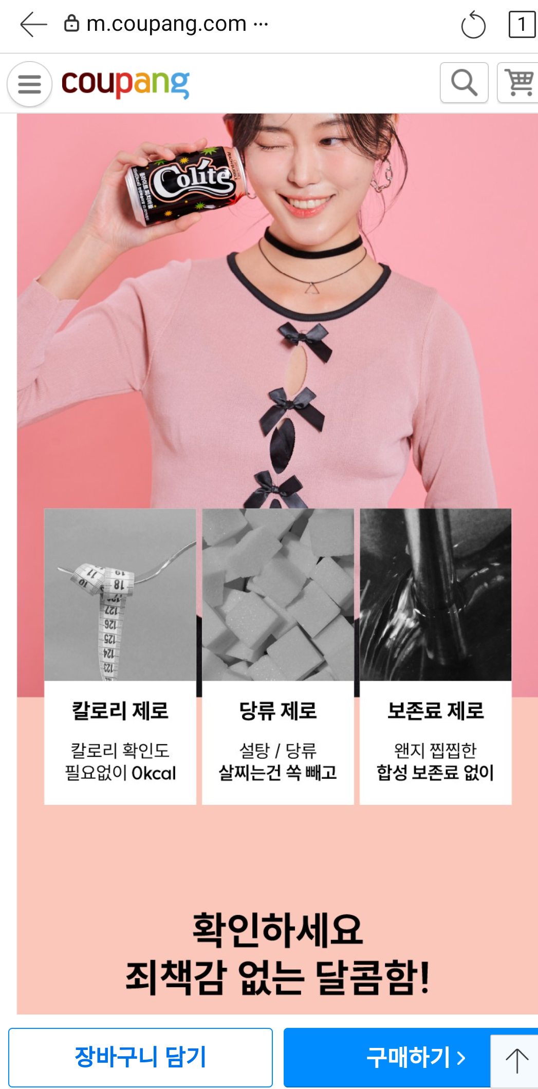 상일 이미지