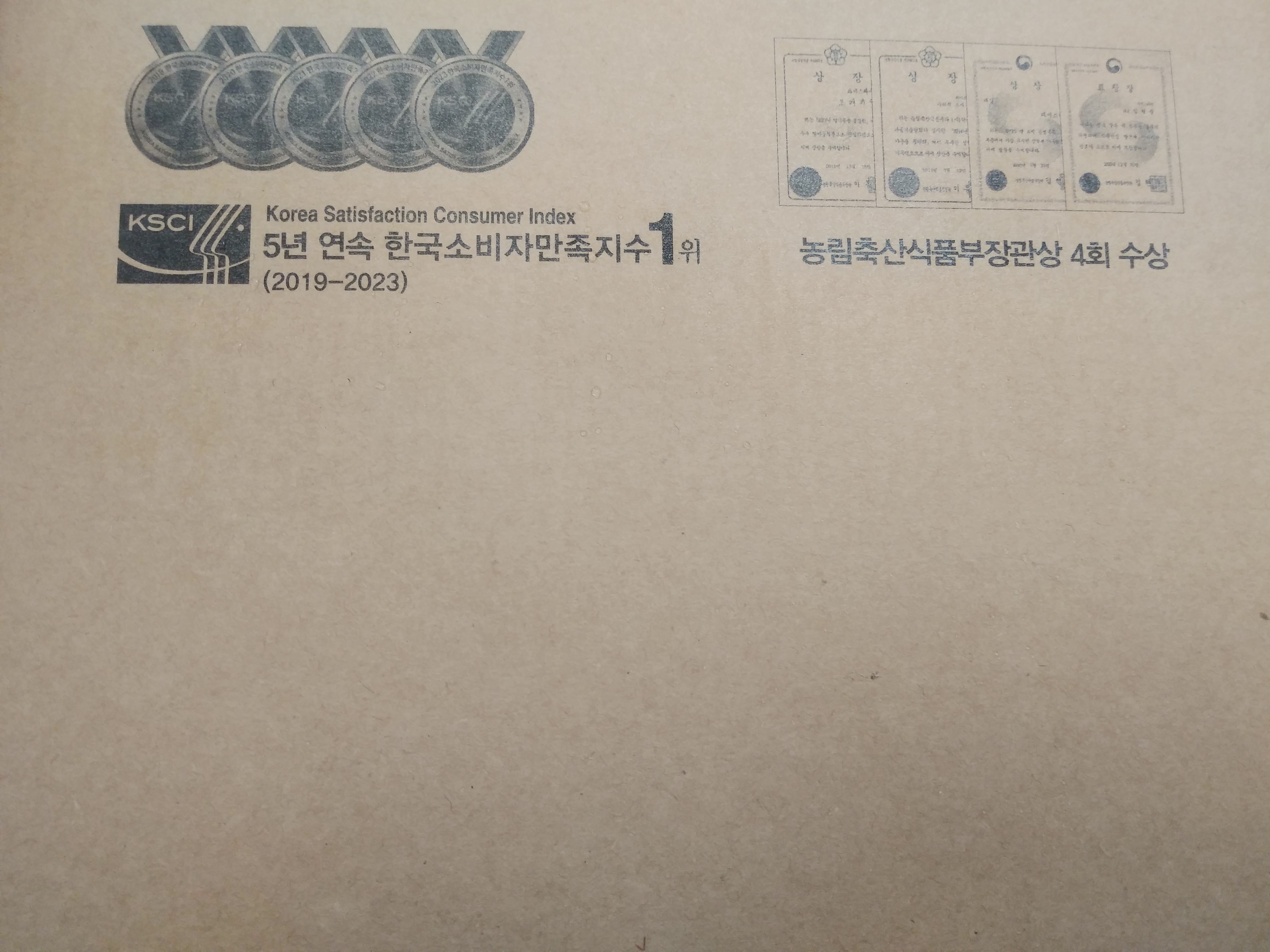 메고지고떡창고 이미지