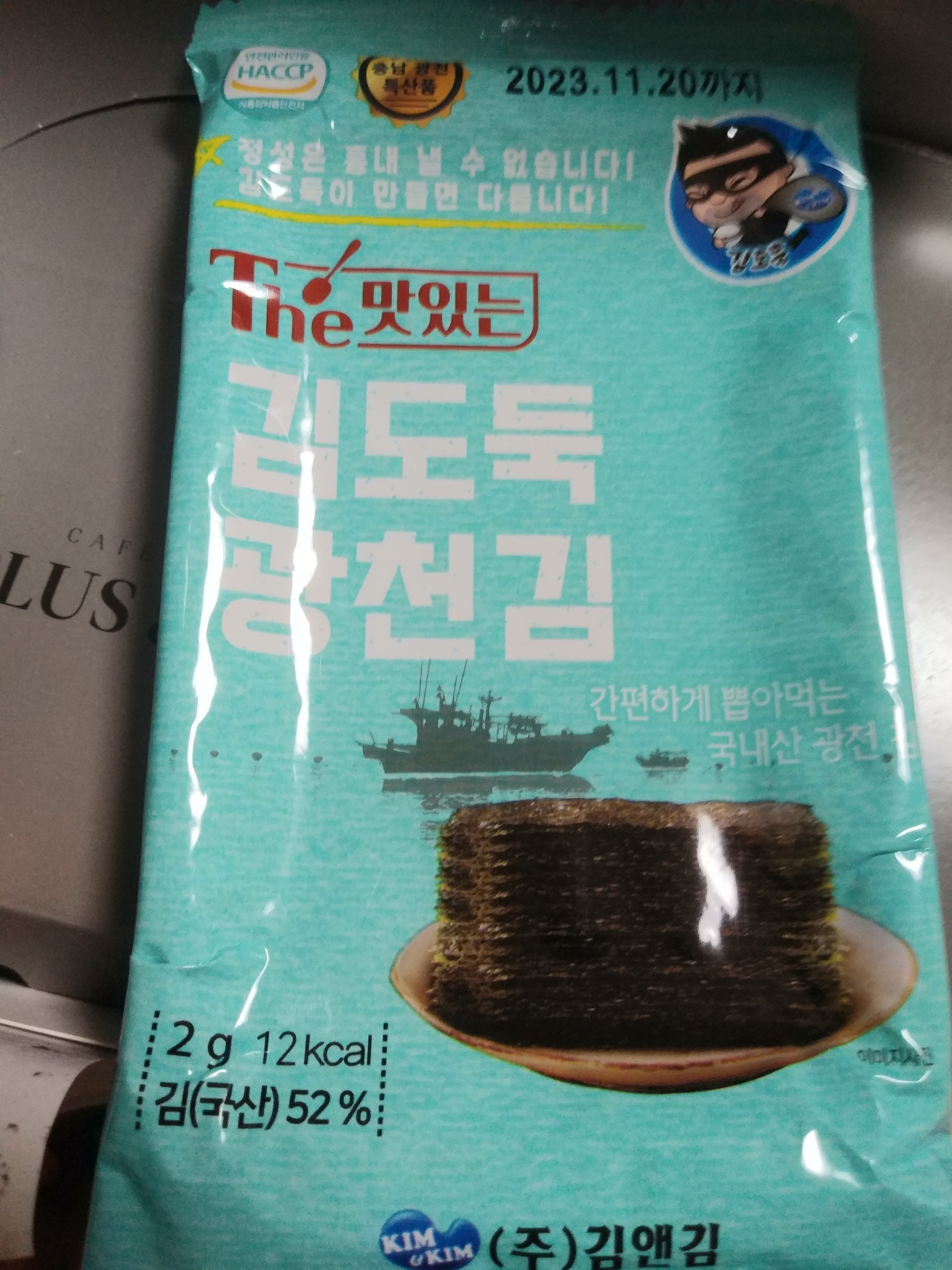 곱도리탕전문점 이미지