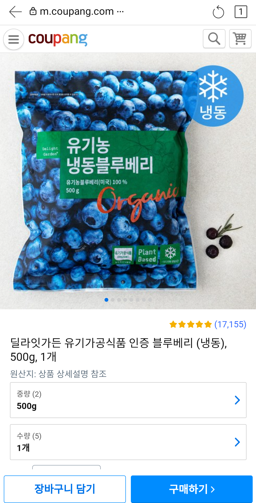 딜라잇 이미지