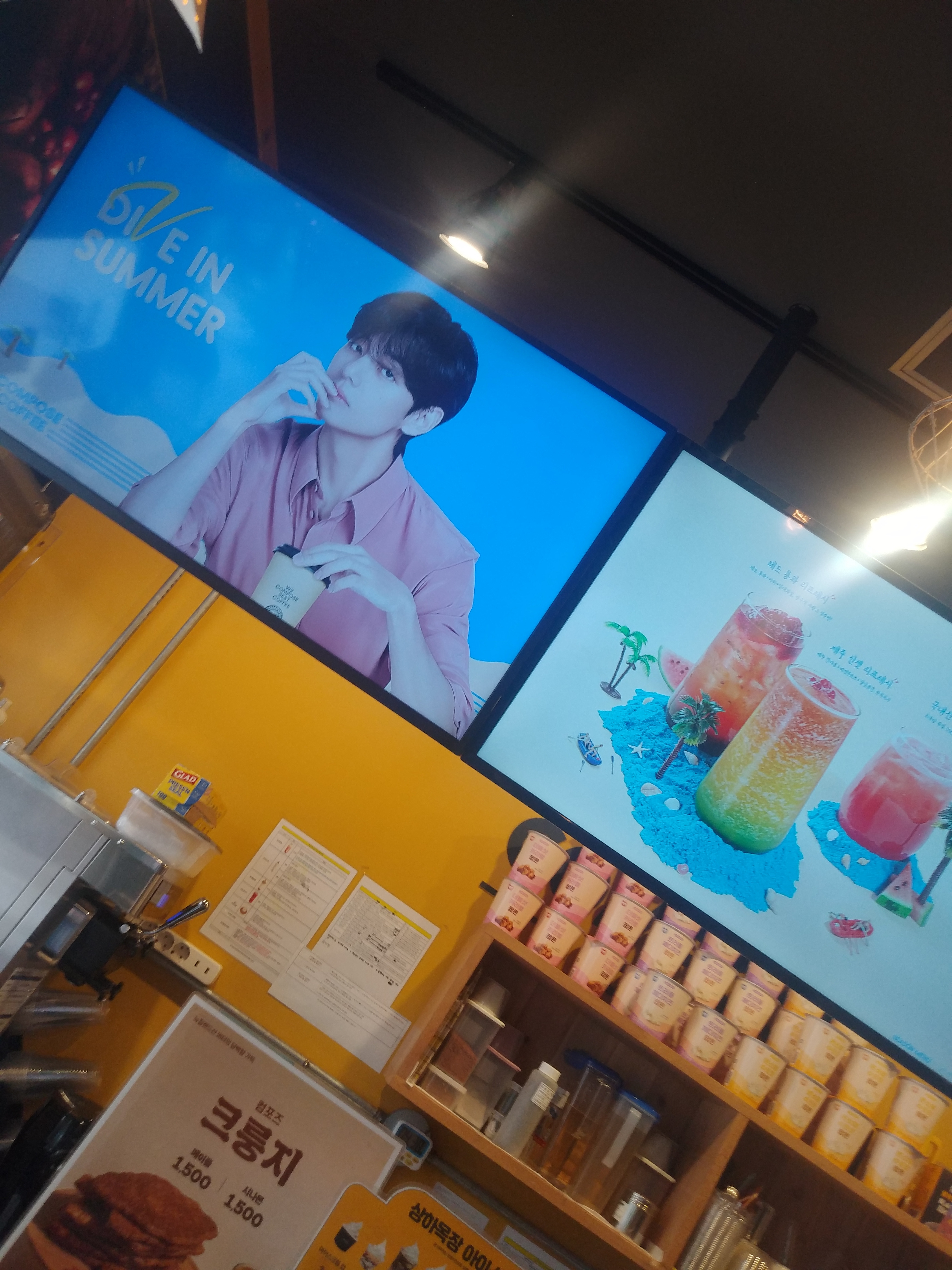 컴포즈커피목동 이미지