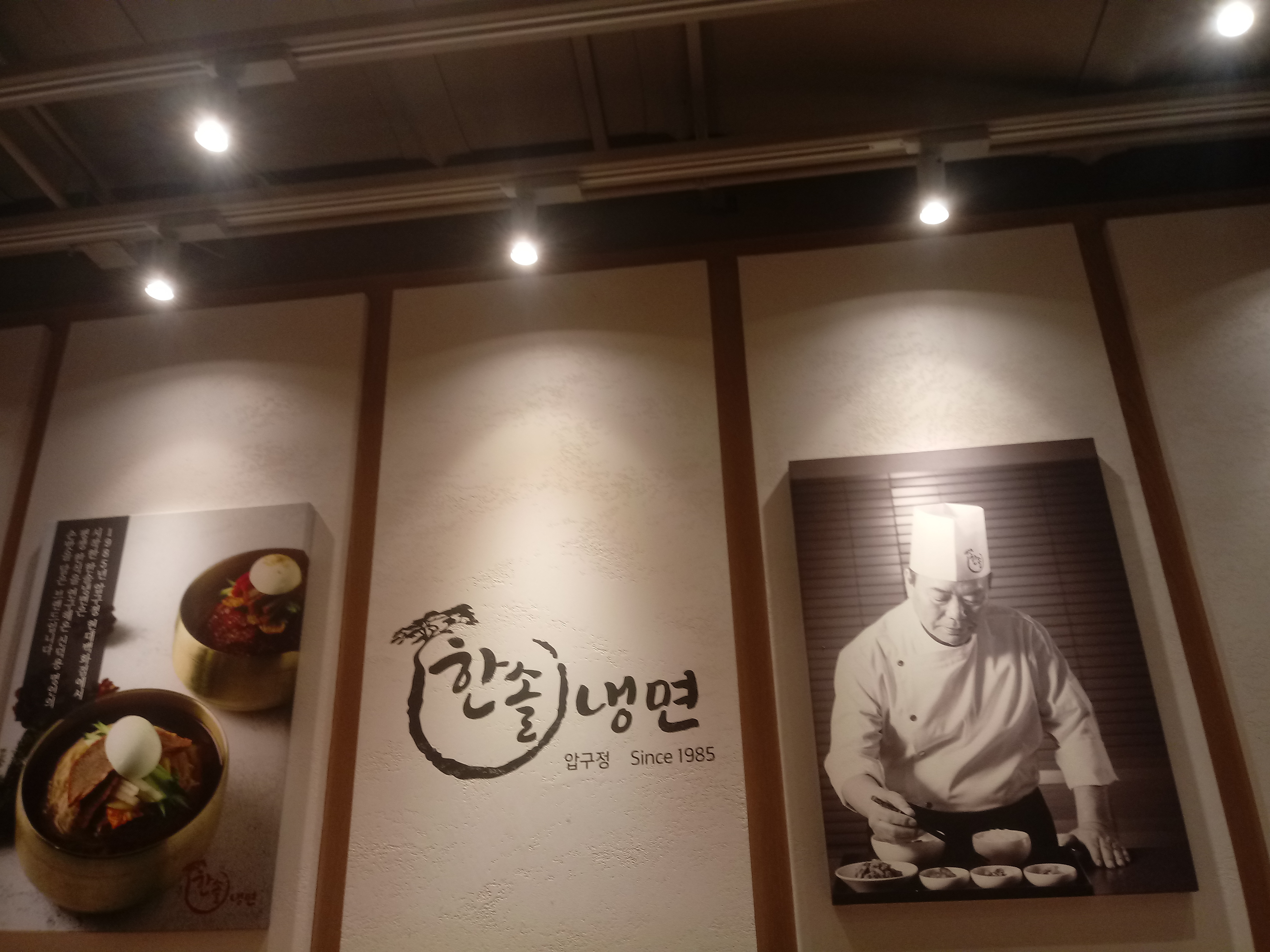 한솔미식 이미지