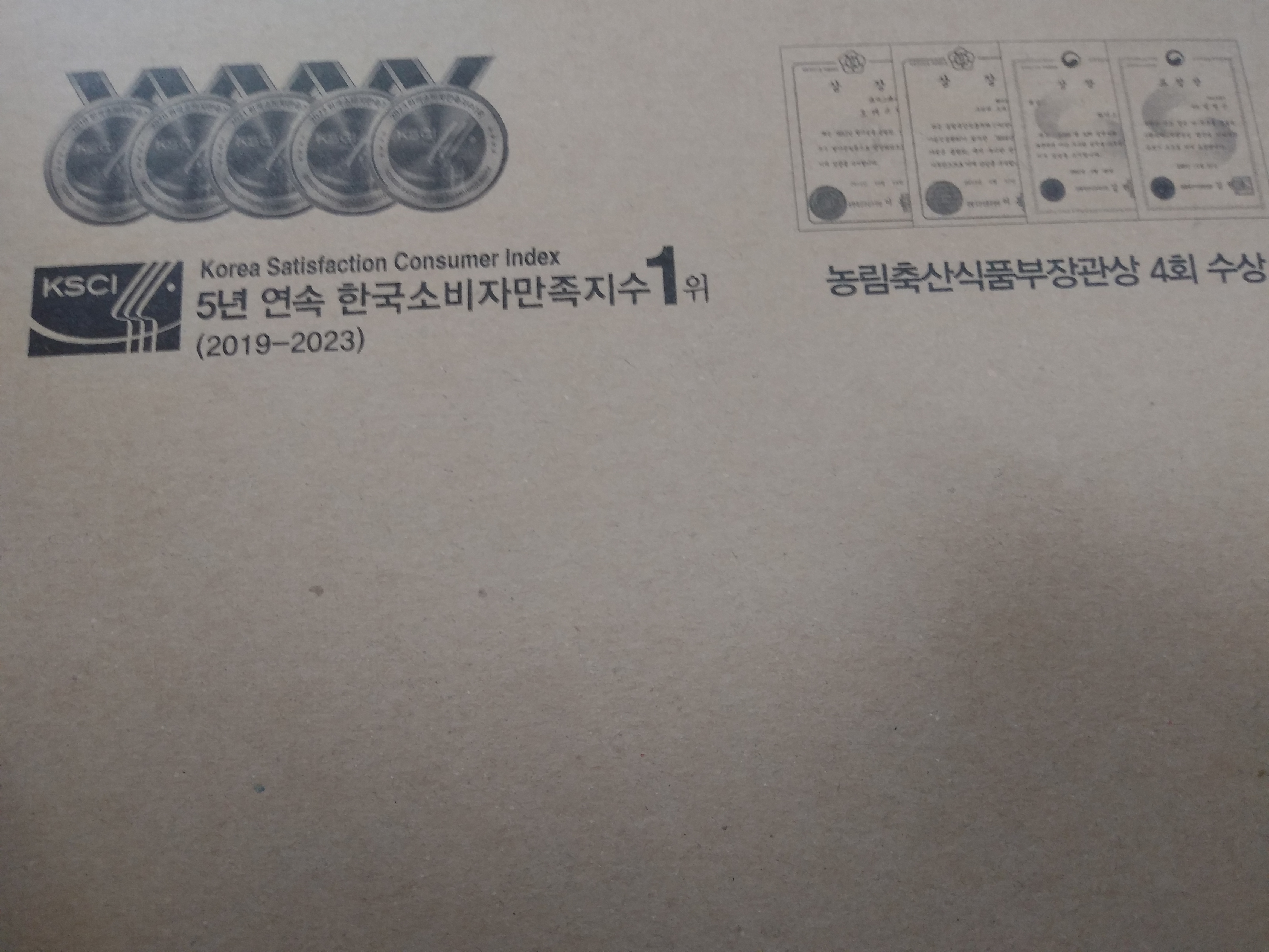 메고지고떡창고 이미지