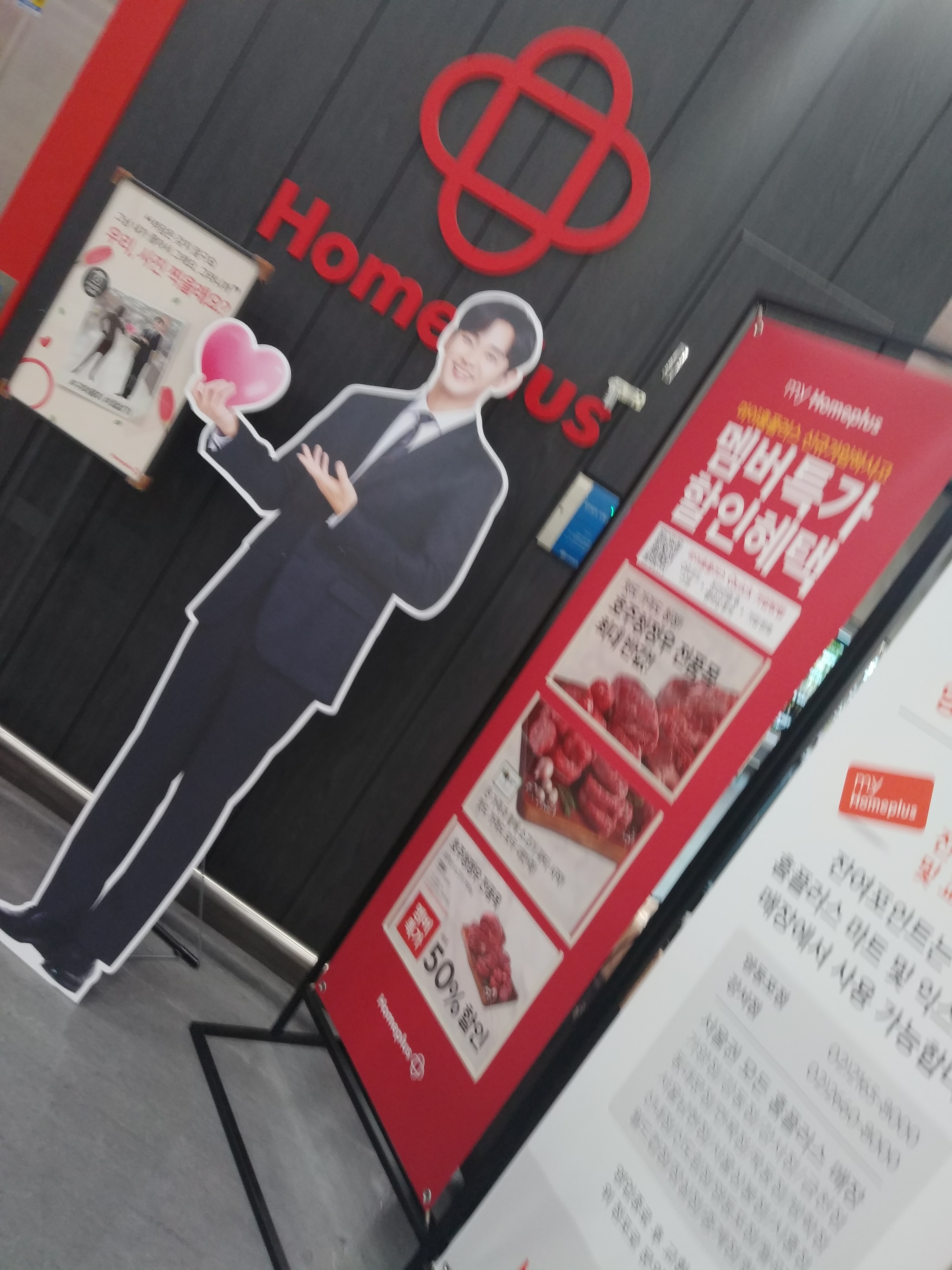 별난초밥 이미지