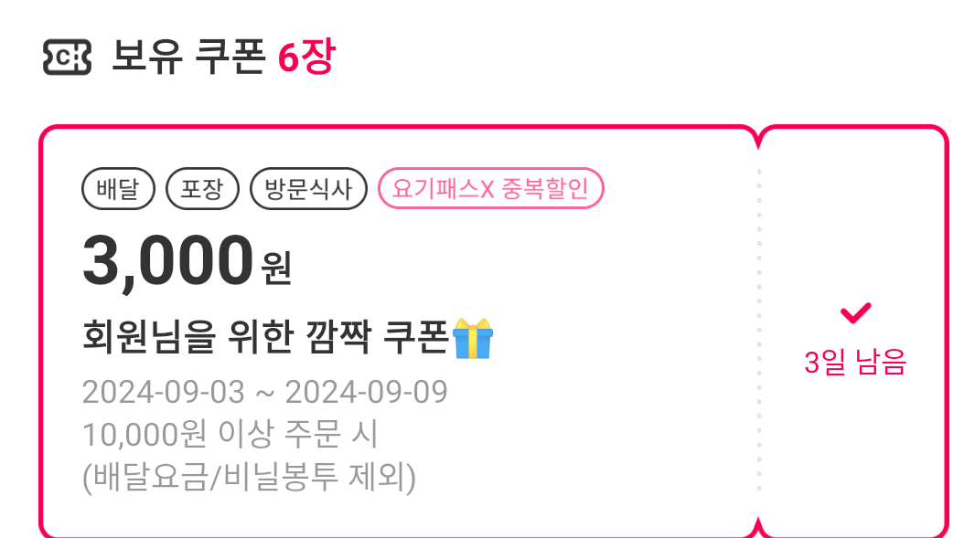 고기폭탄김치찜 이미지