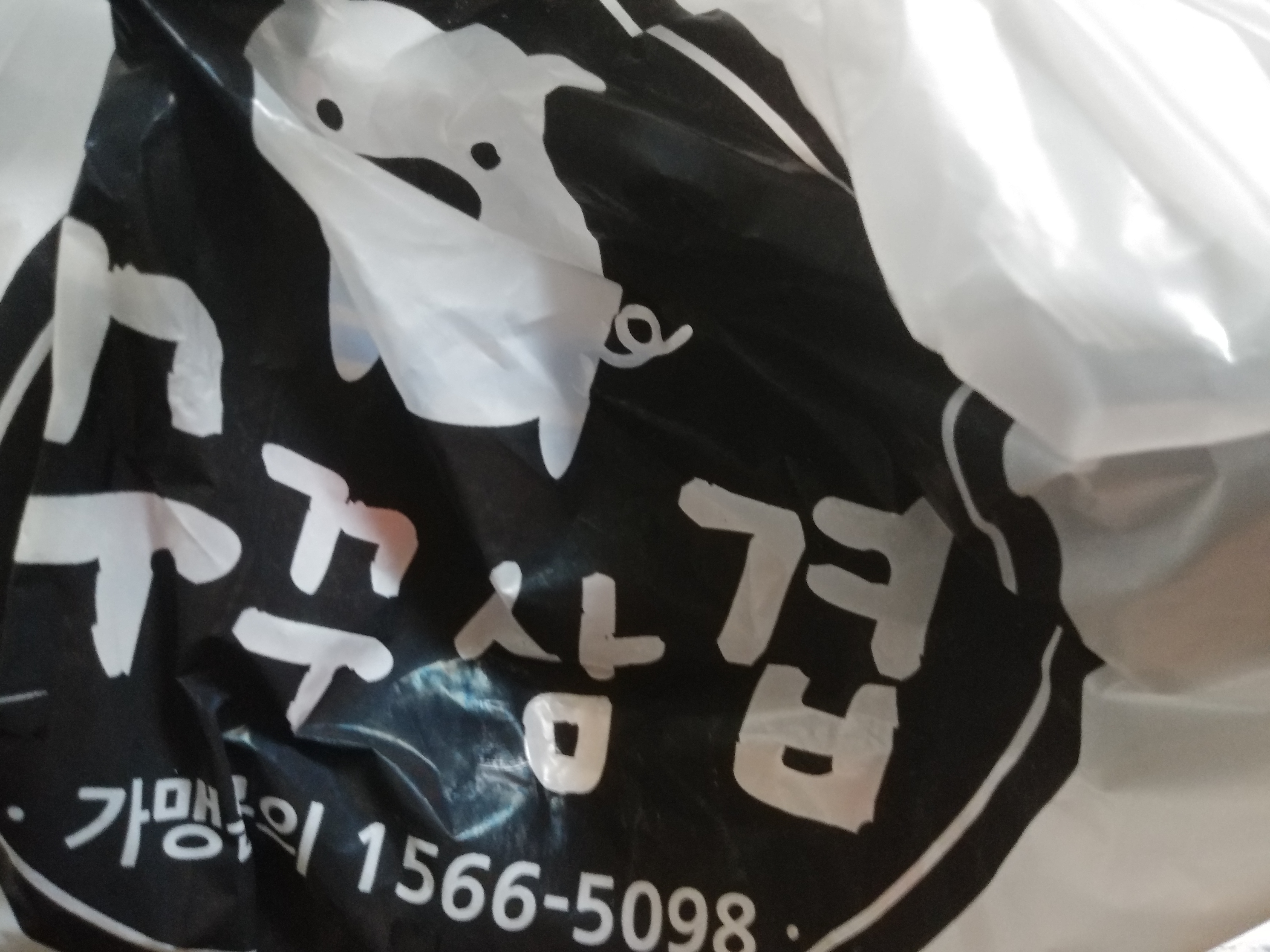 꾸꾸삼겹 이미지