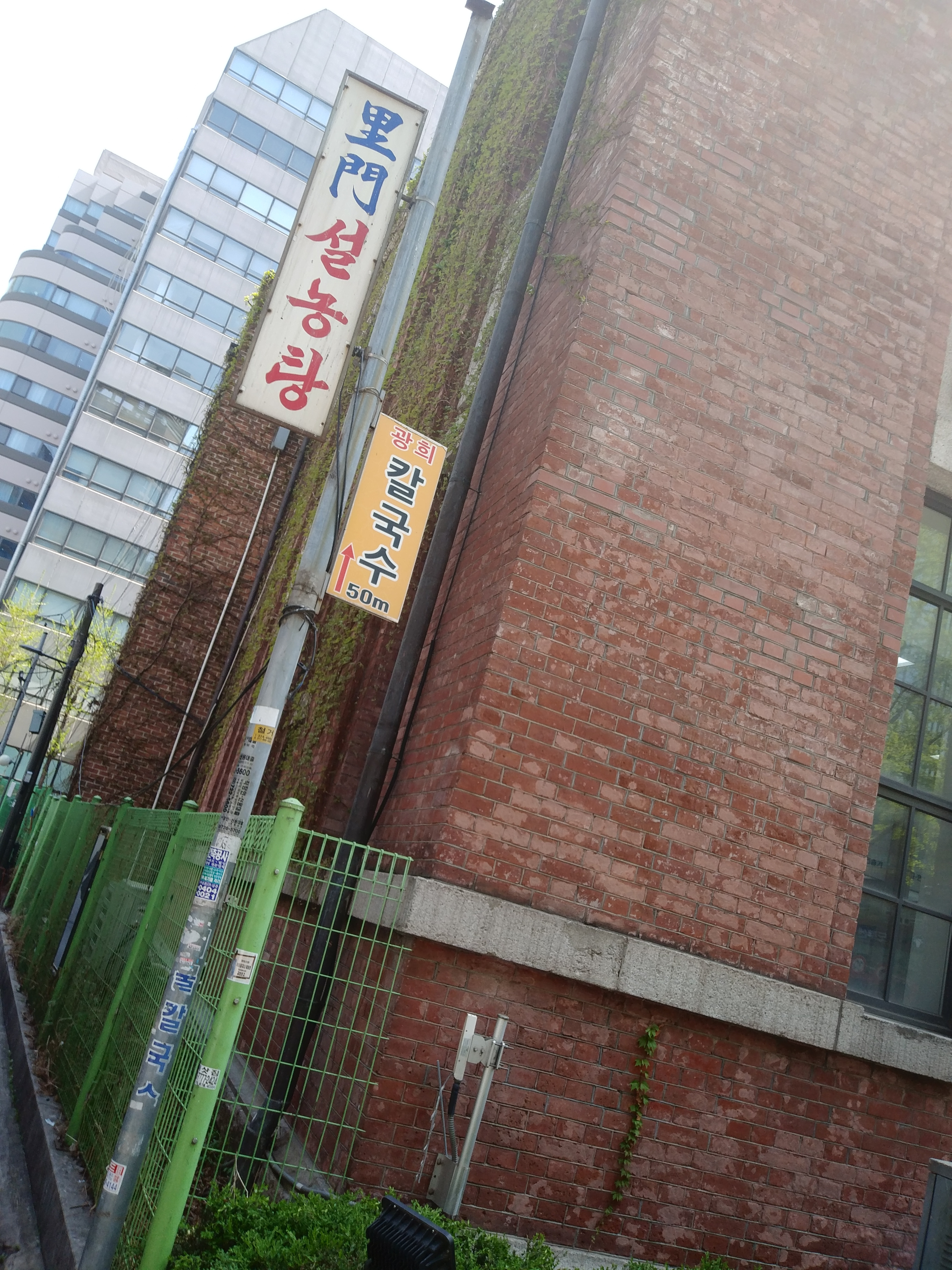 달인설렁탕 이미지