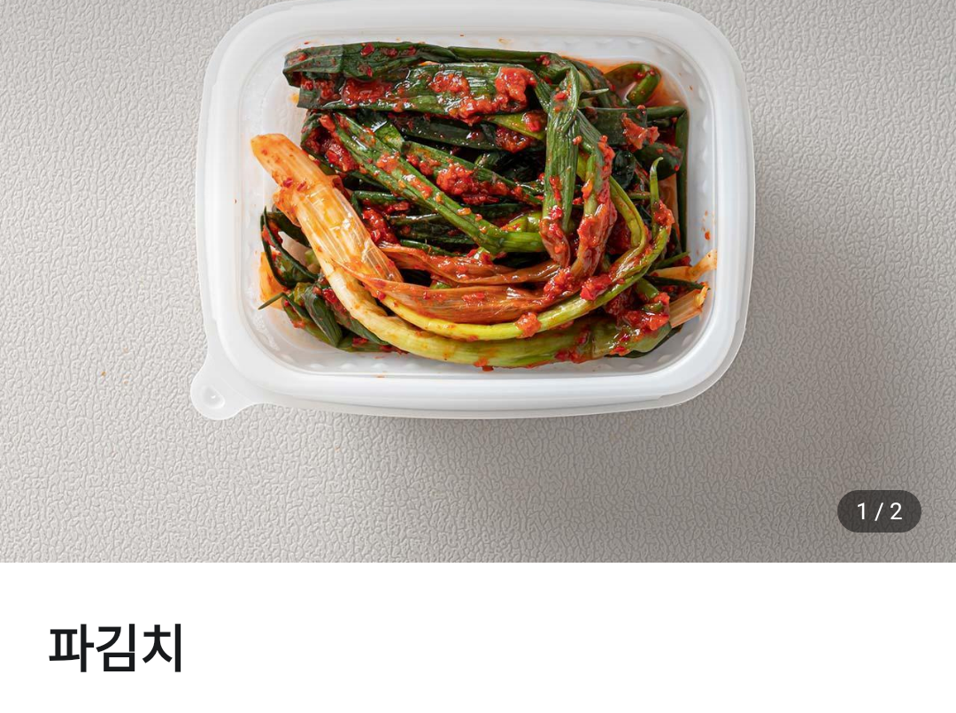 된장숙성삼겹살 이미지