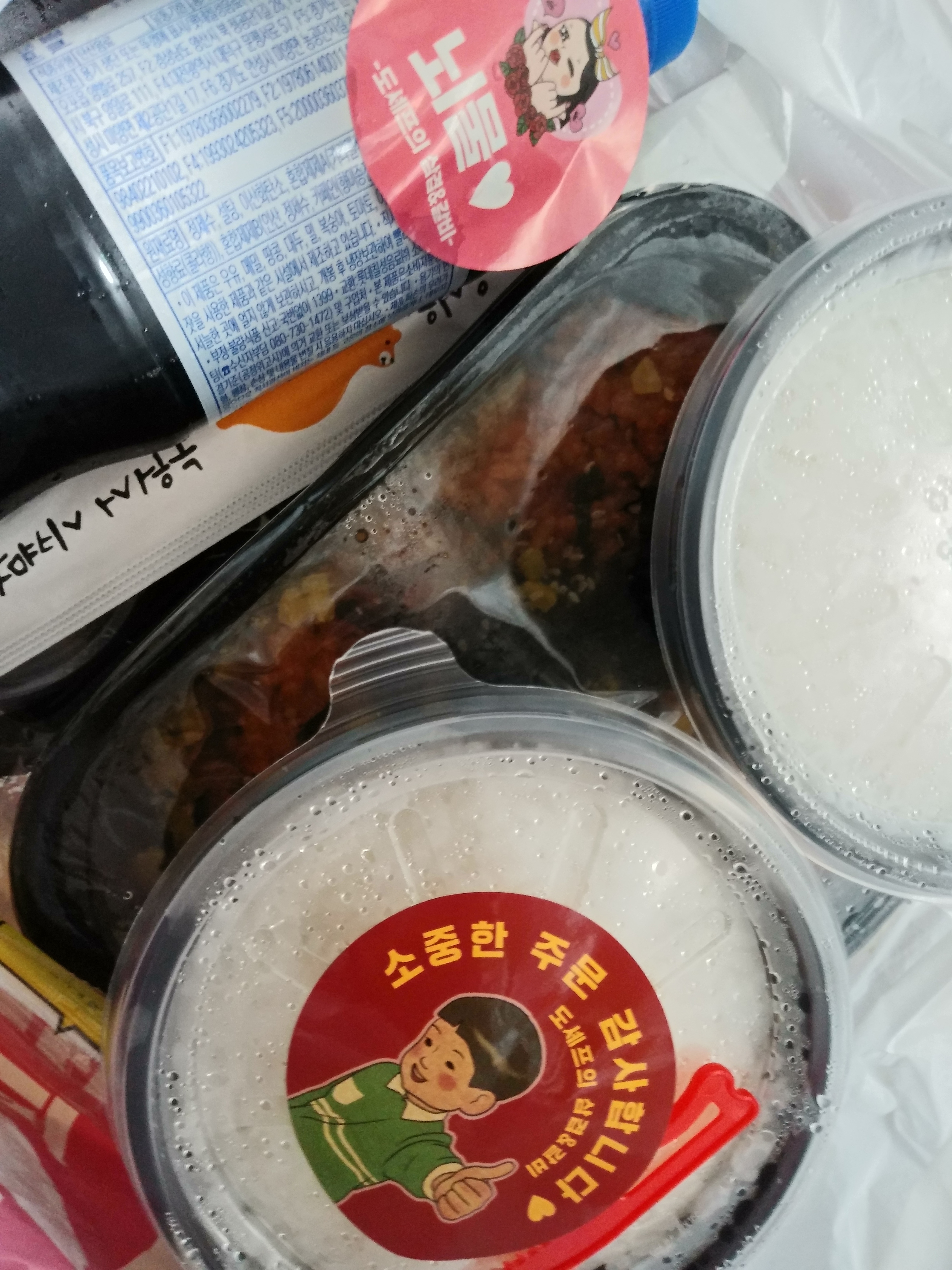 삼겹의민족 이미지