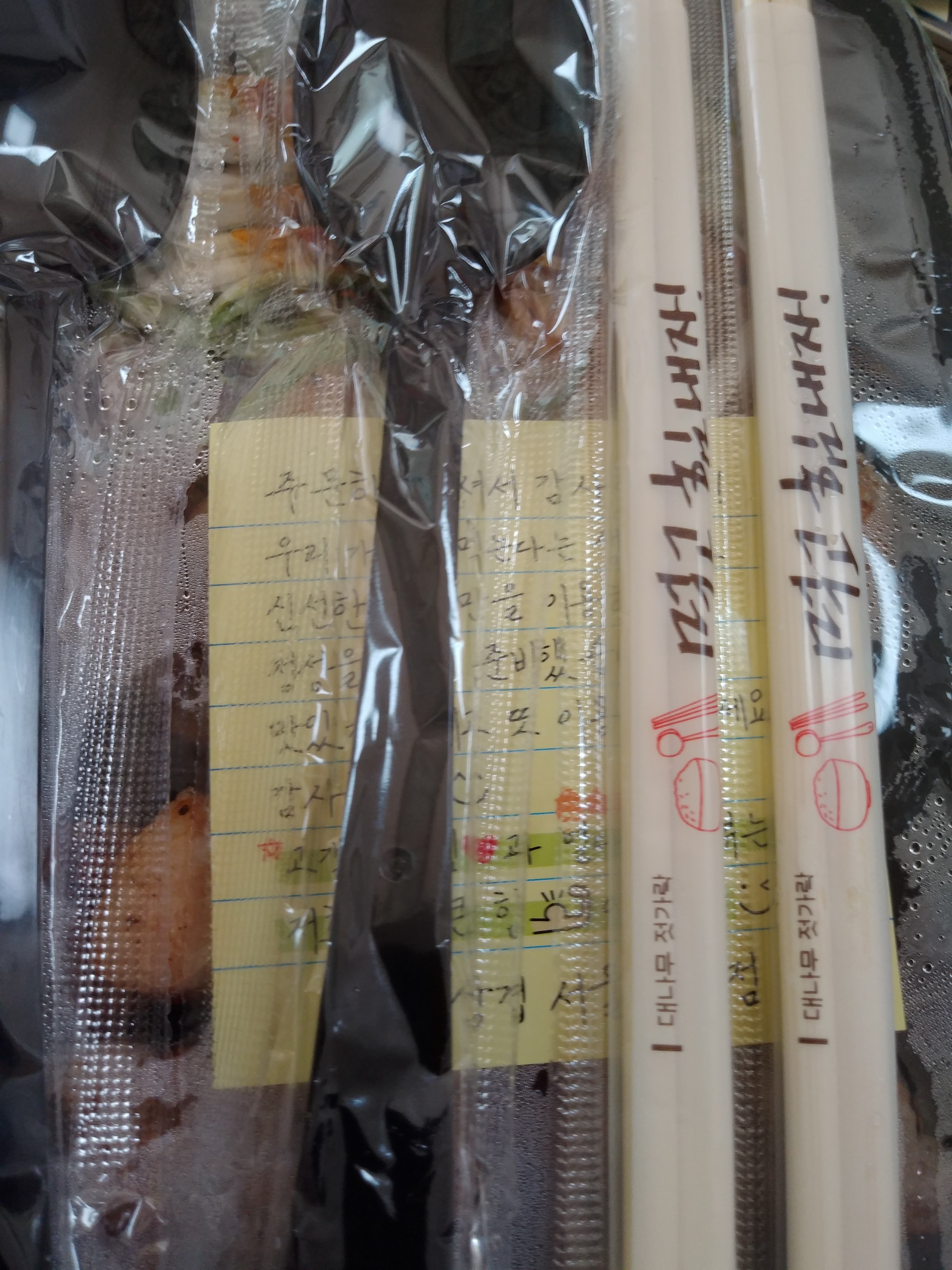 꾸꾸삼겹 이미지
