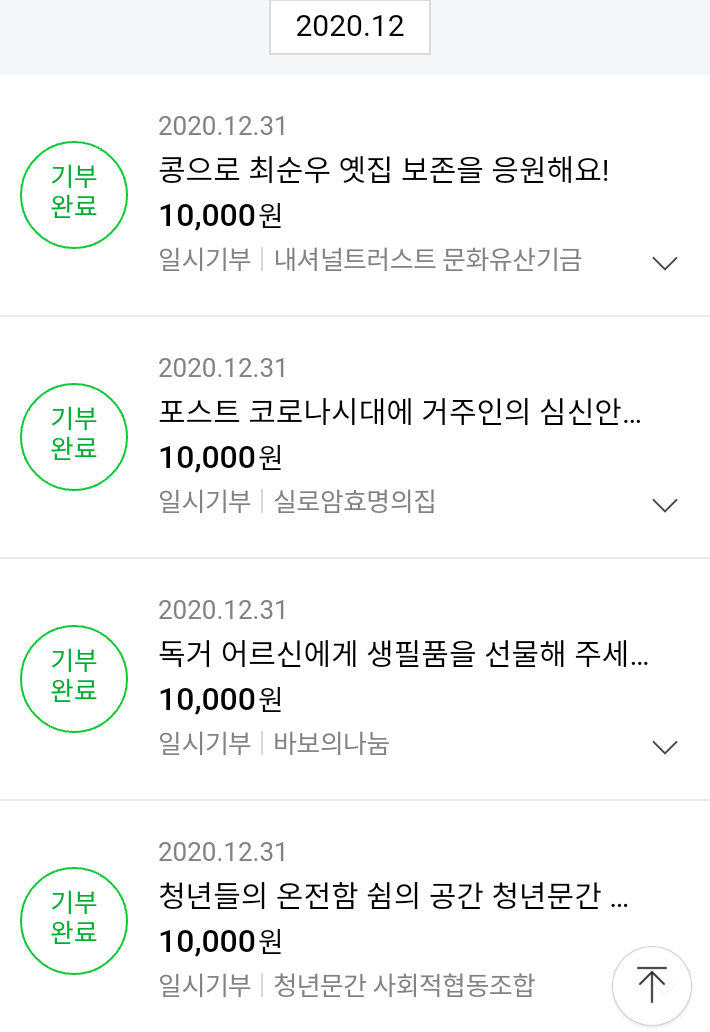 해피빈 이미지