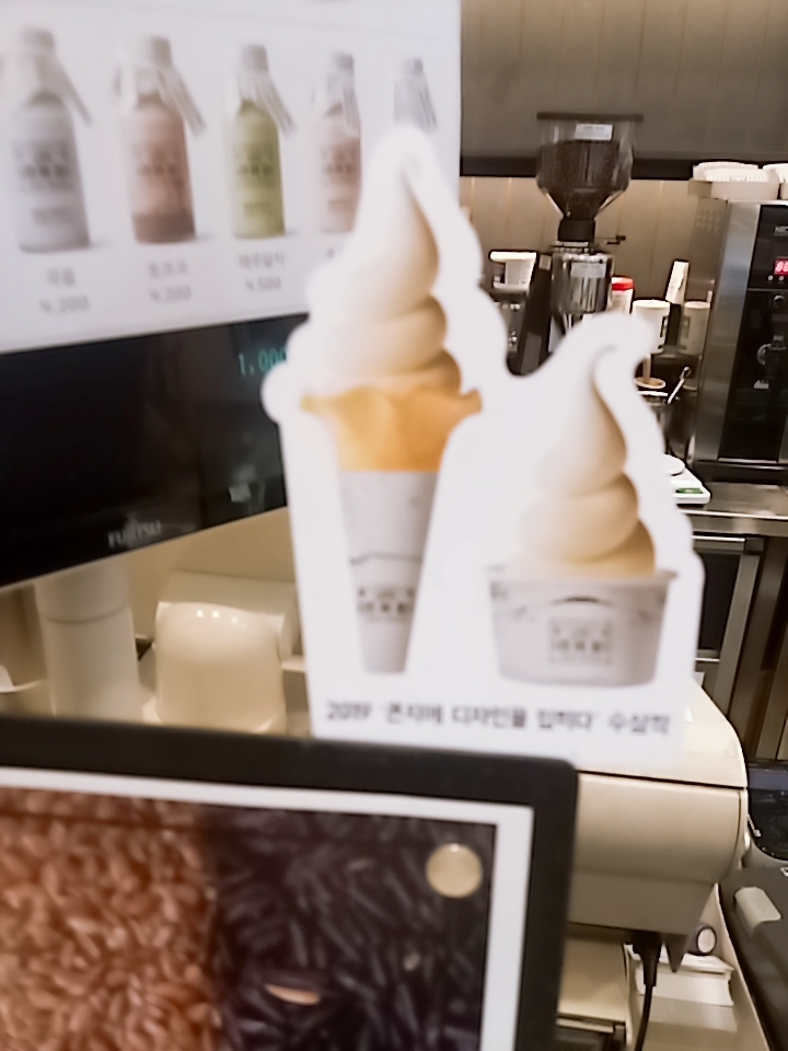 백미당현대 이미지
