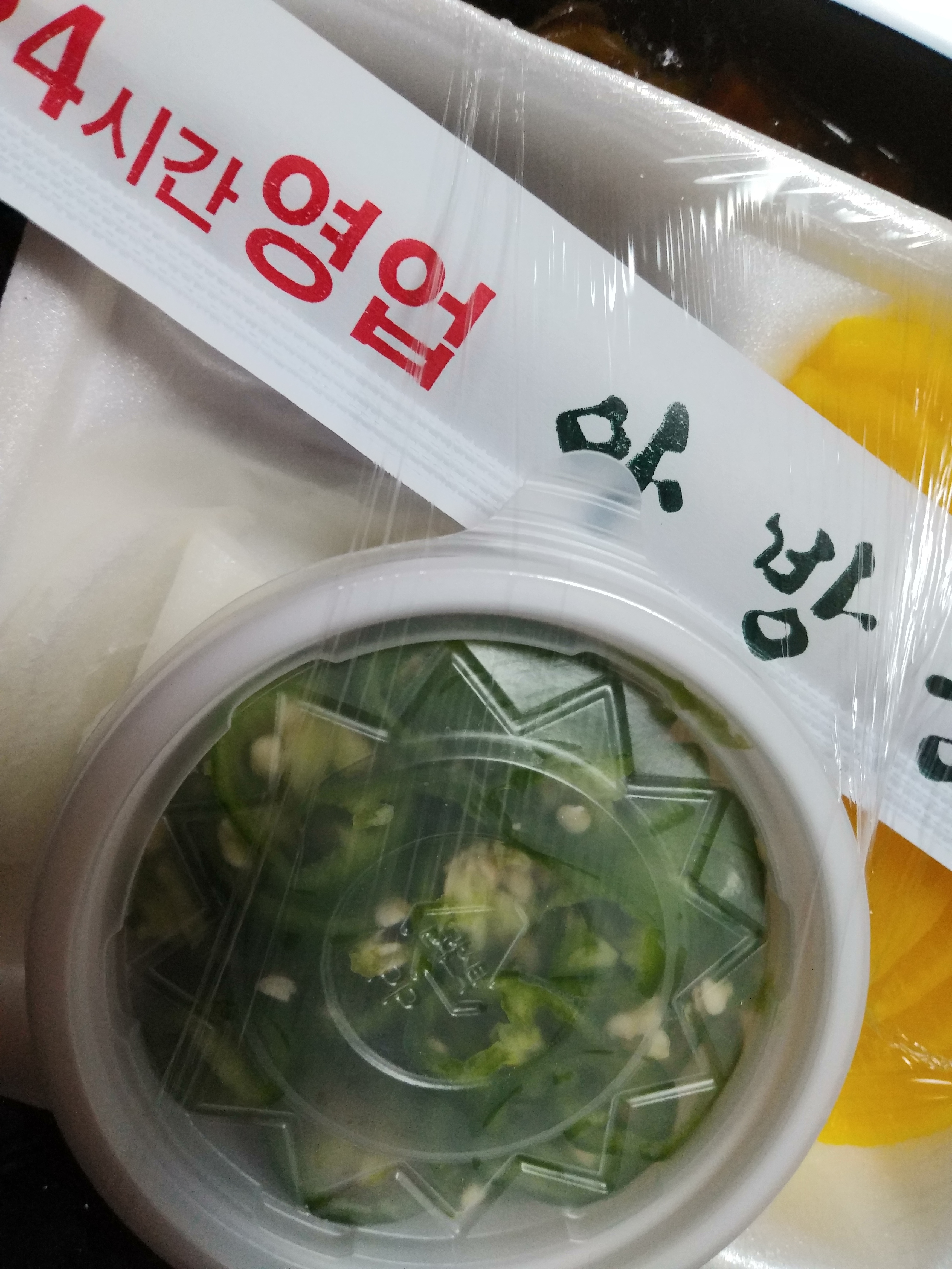 빅-마트 이미지