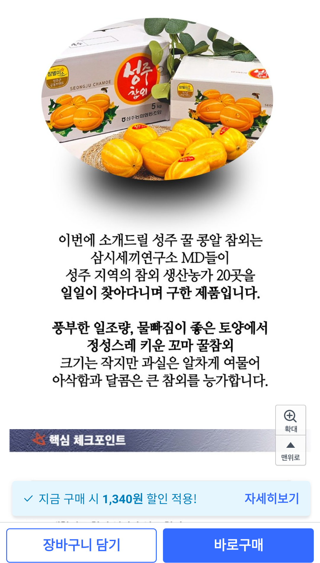 삼시세끼연구소 이미지
