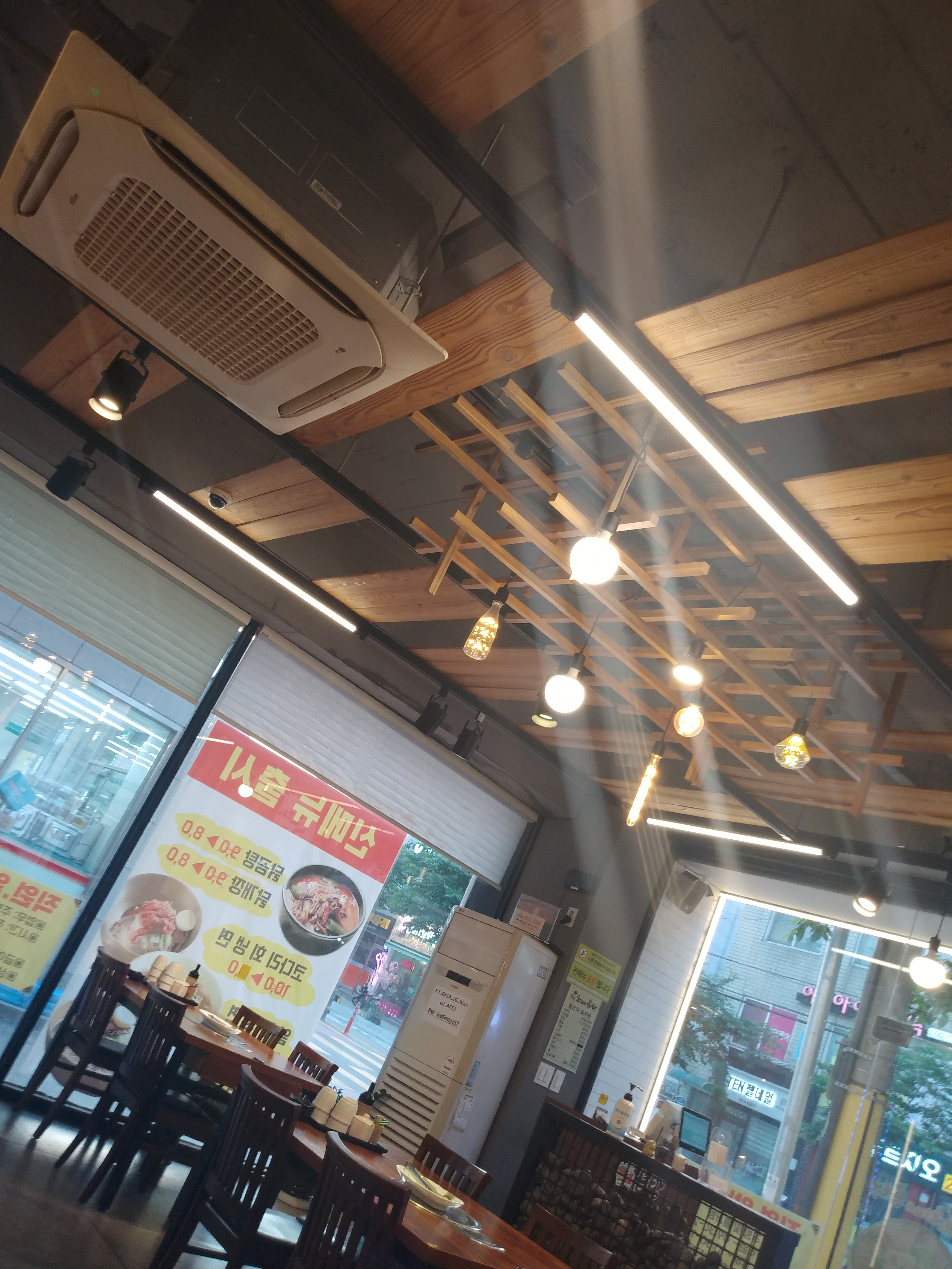 토리네 이미지