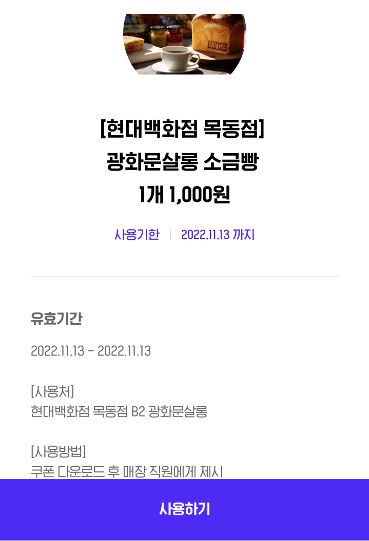 광화문살롱 이미지