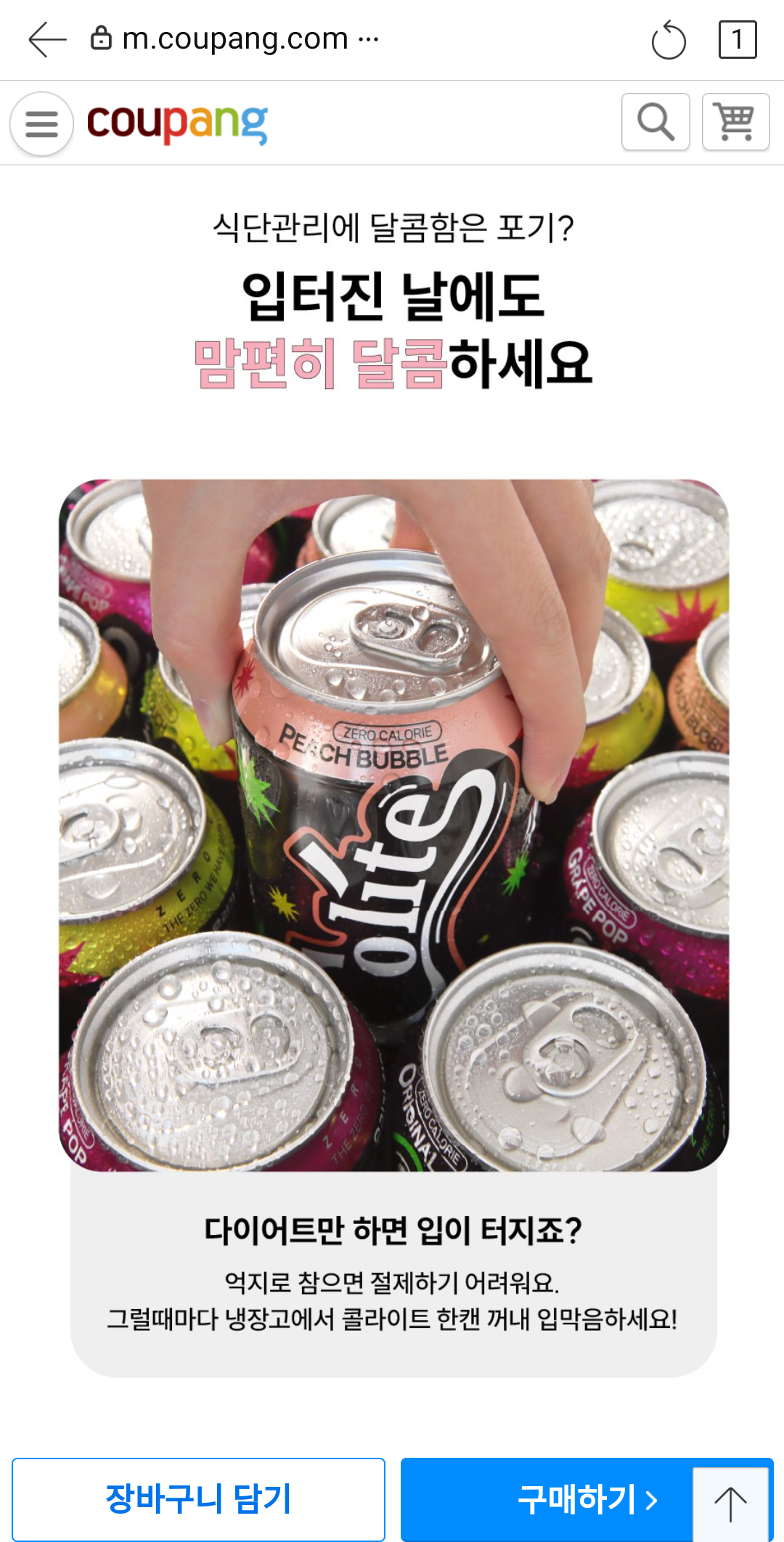 상일 이미지