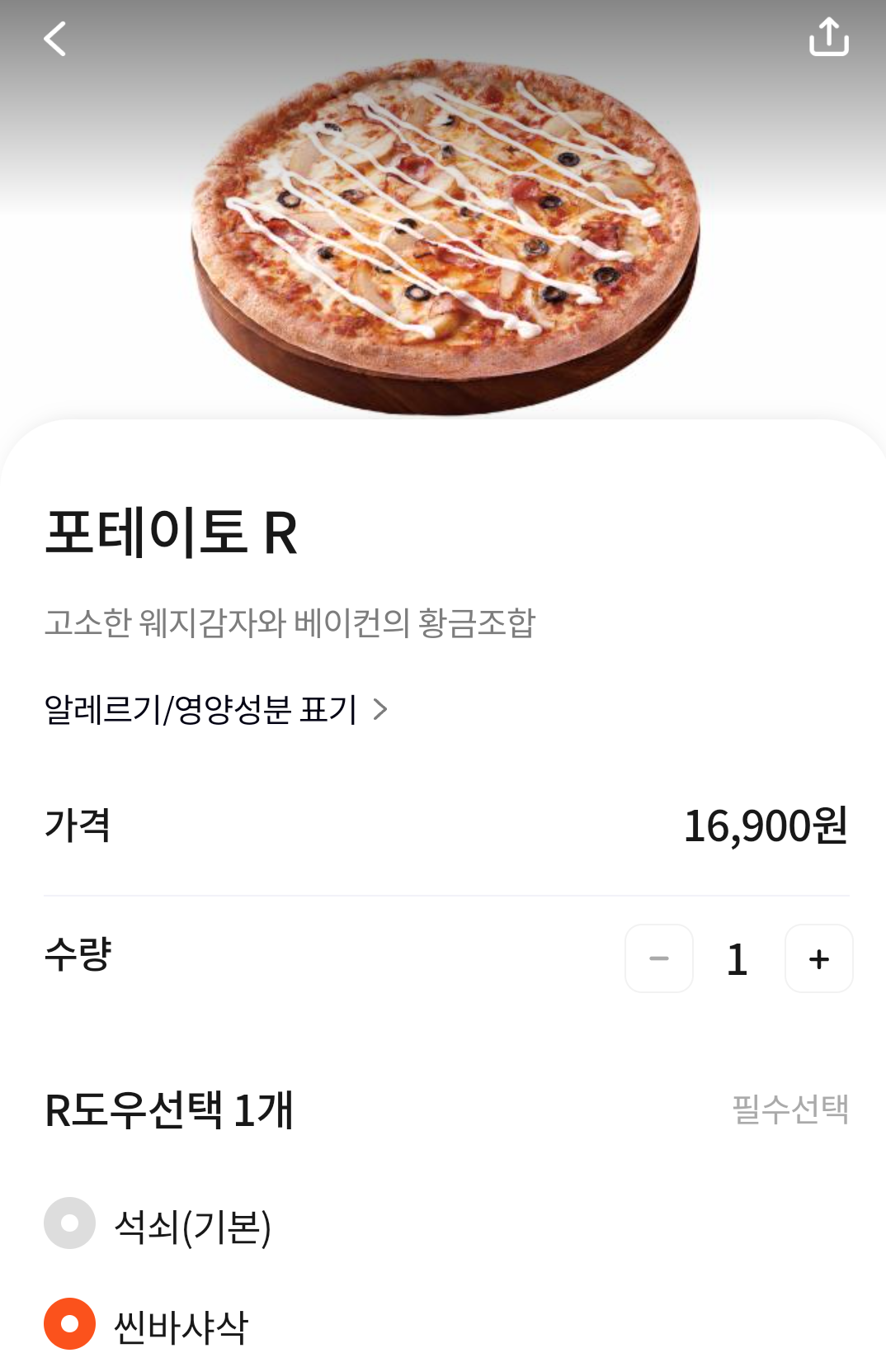 7번가피자 이미지