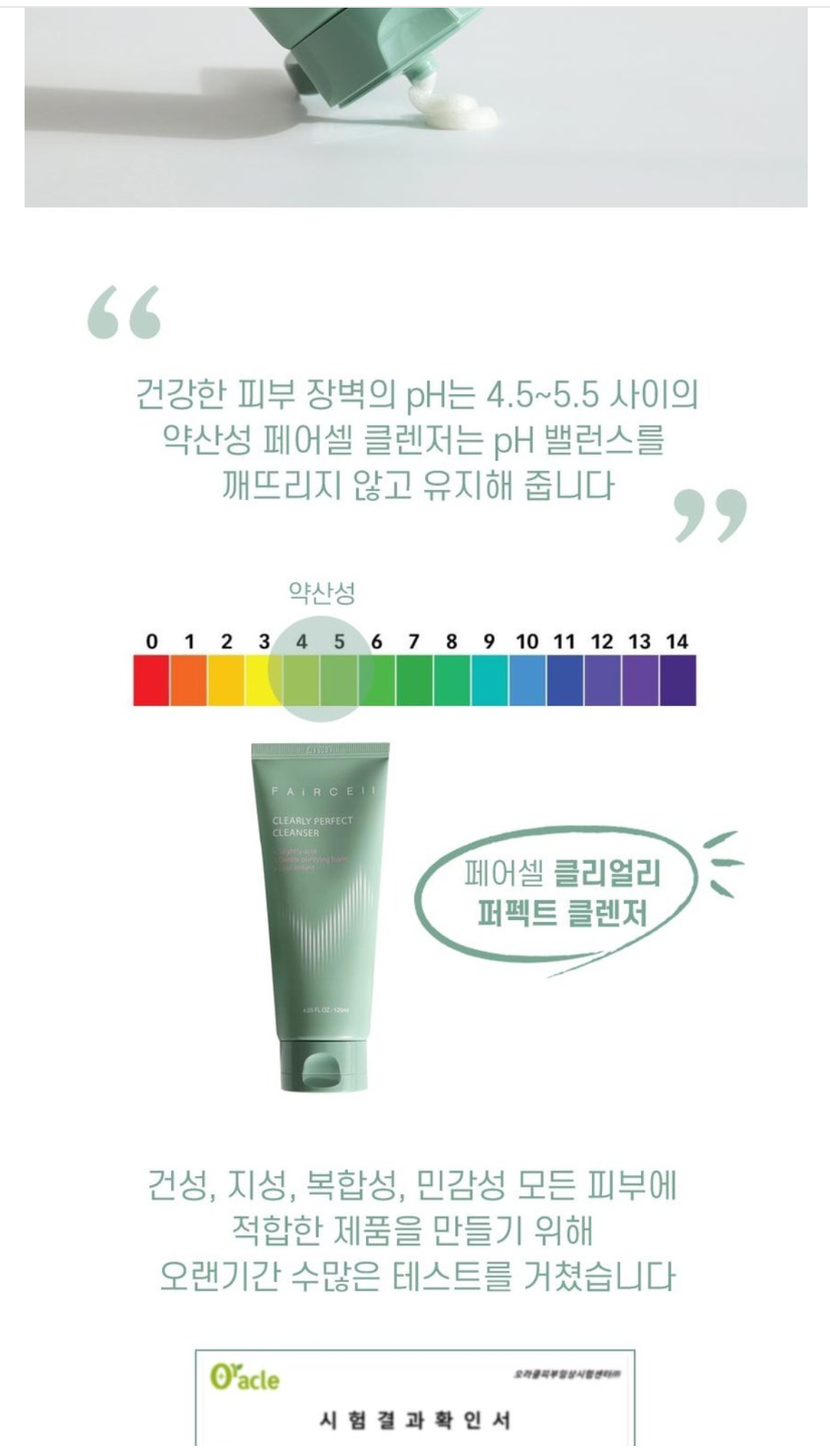 셀이노베이션 이미지