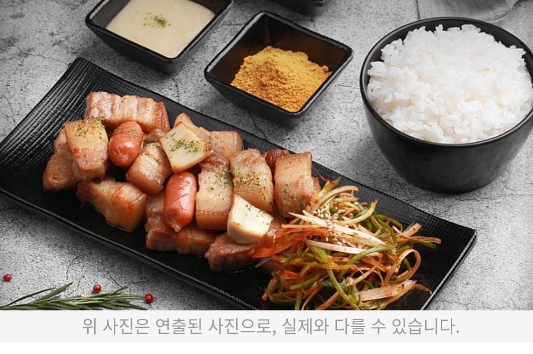 꾸꾸삼겹 이미지
