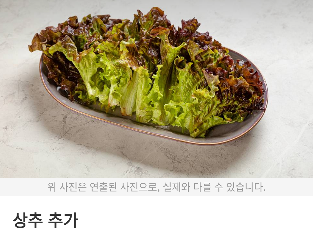 꾸꾸삼겹 이미지