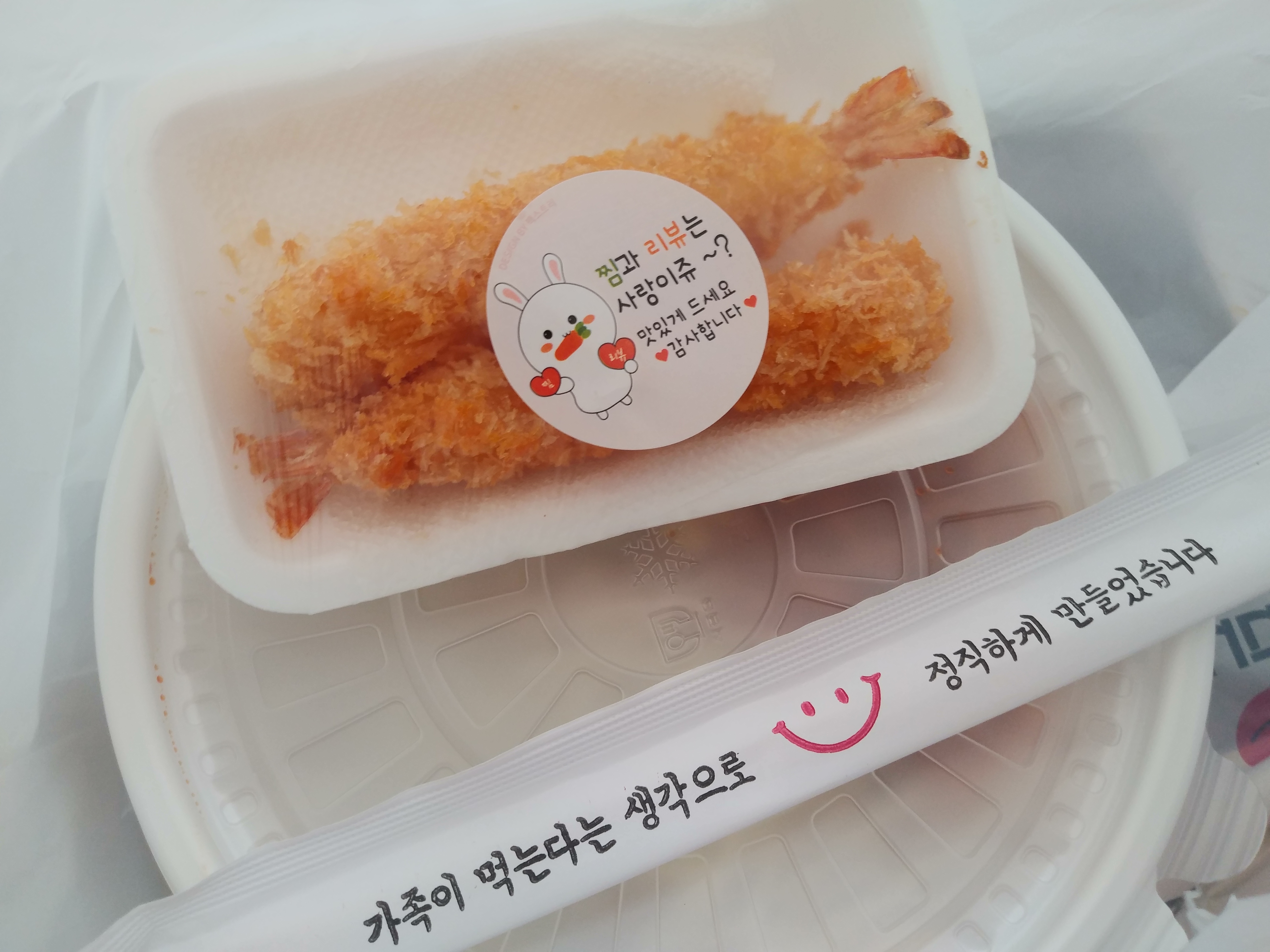 맹호수제돈까스 이미지