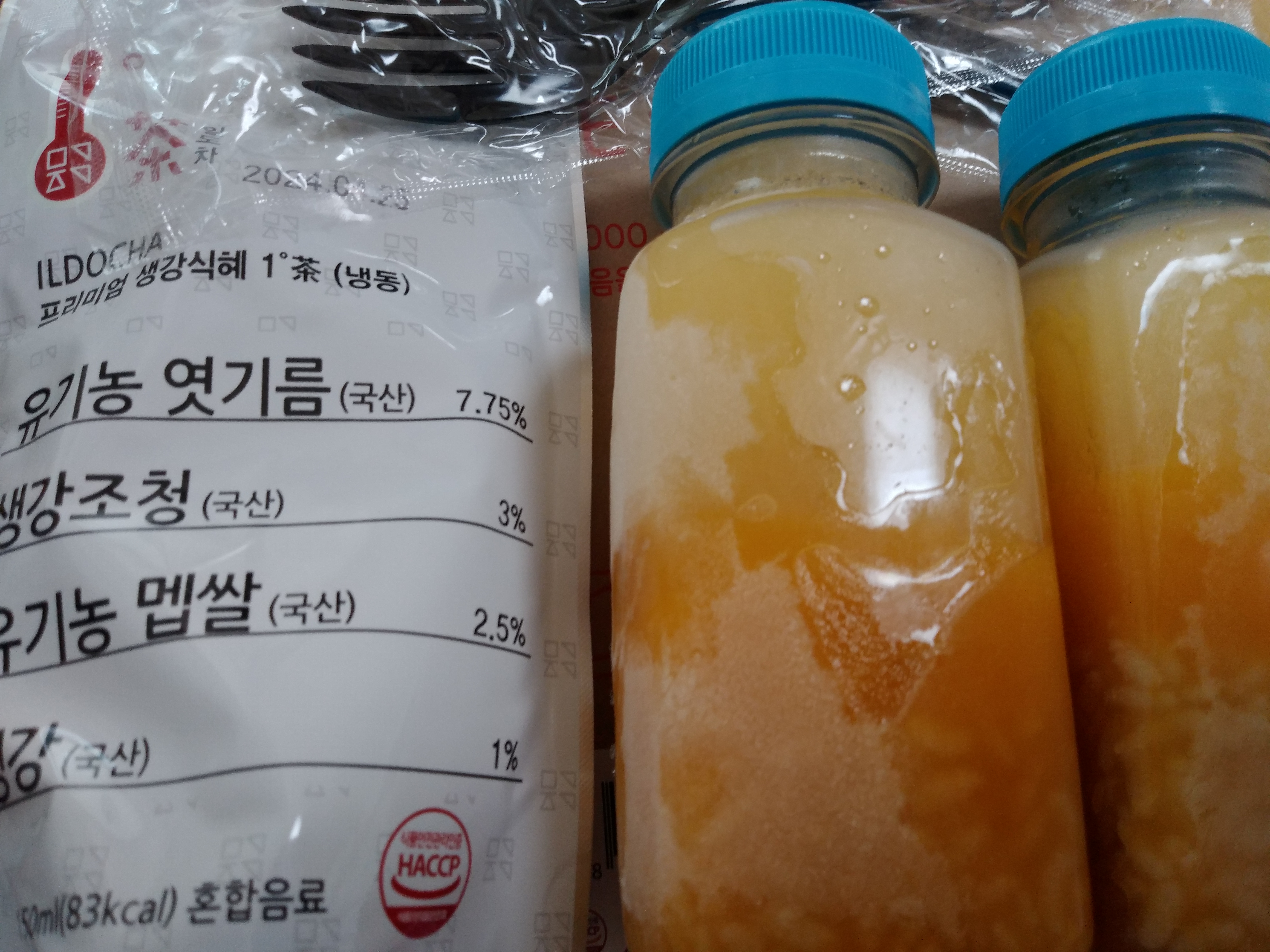 메고지고떡창고 이미지