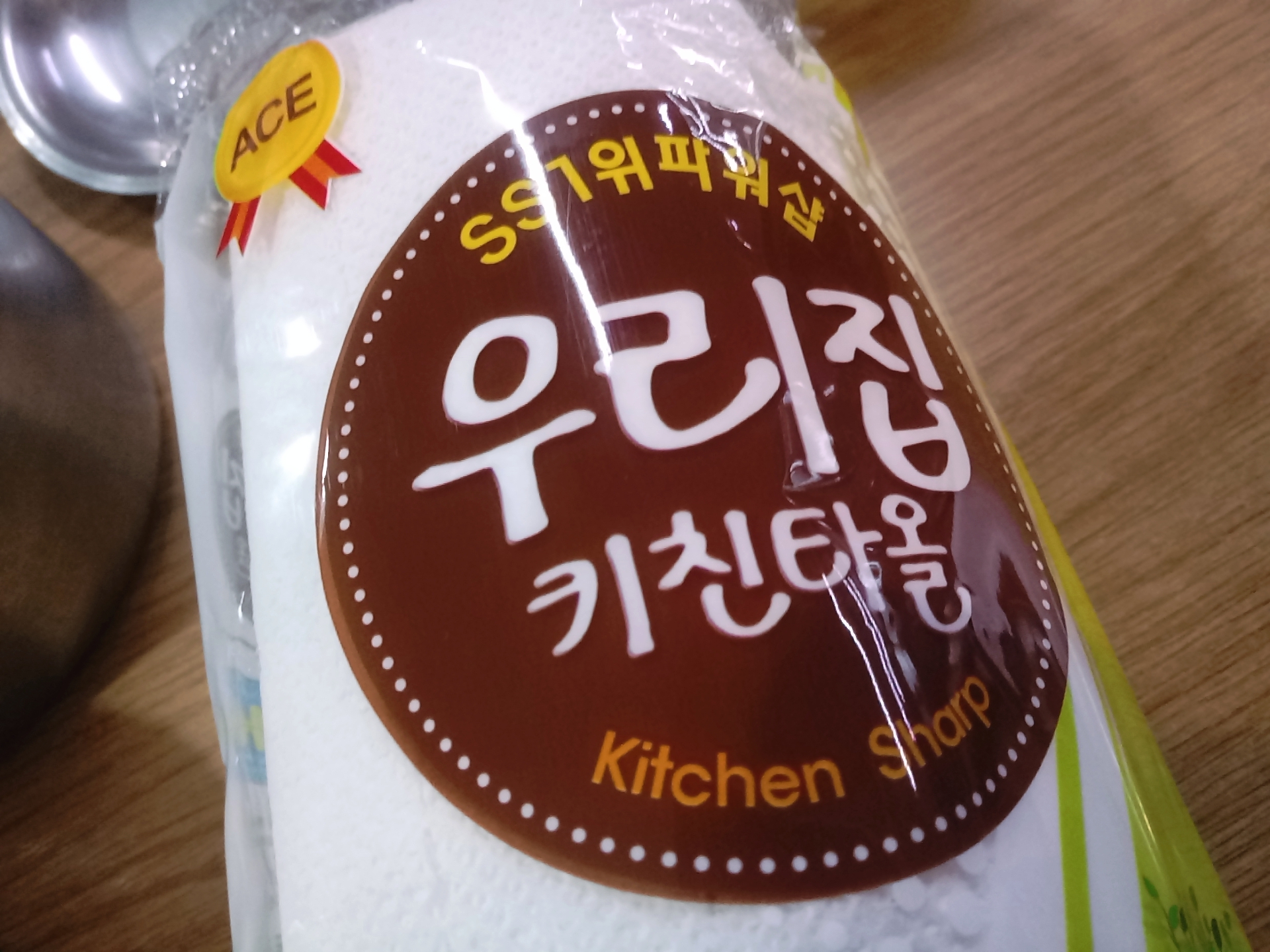 신촌수제비 이미지