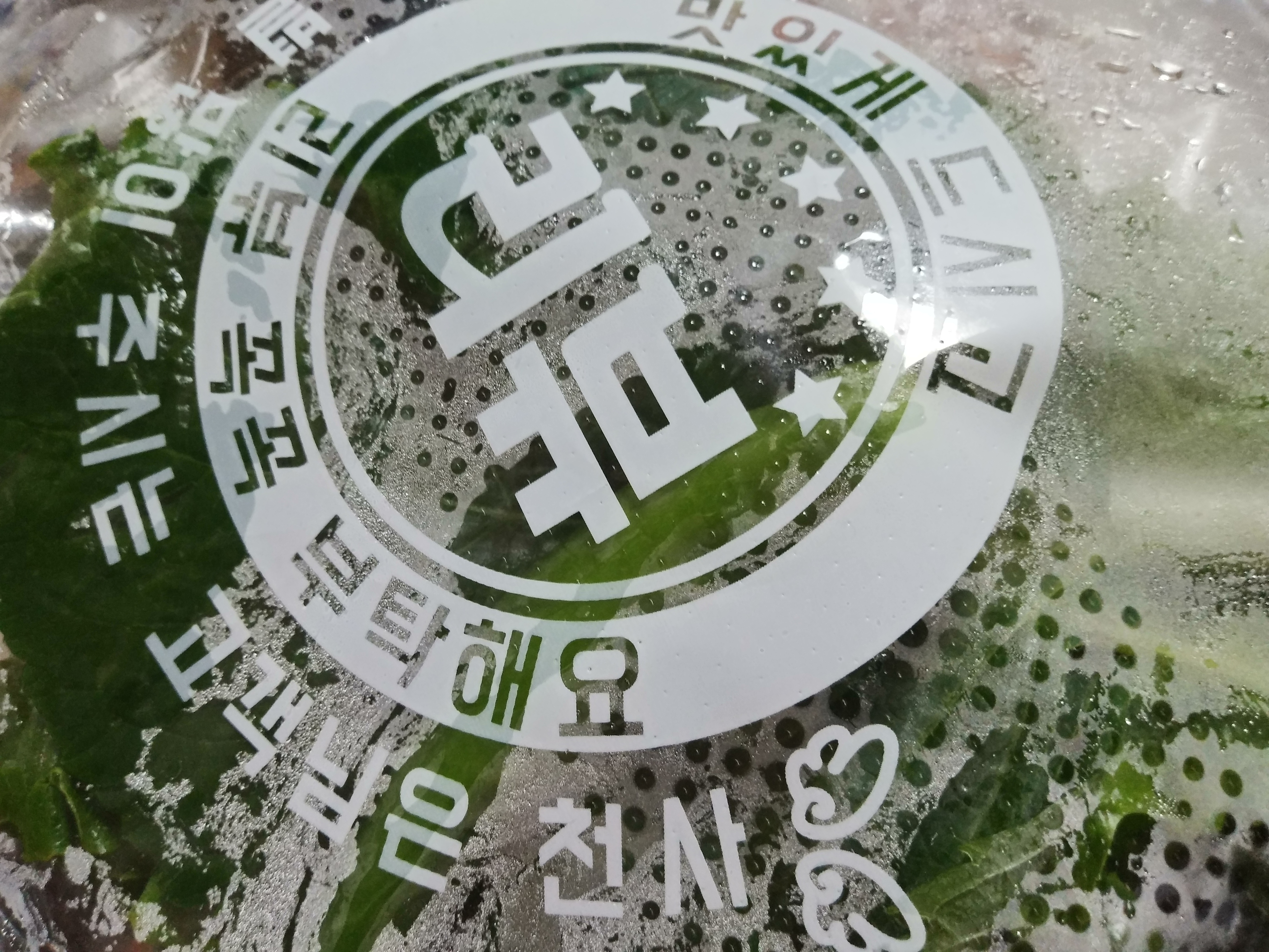 푸줏간고기도시락 이미지