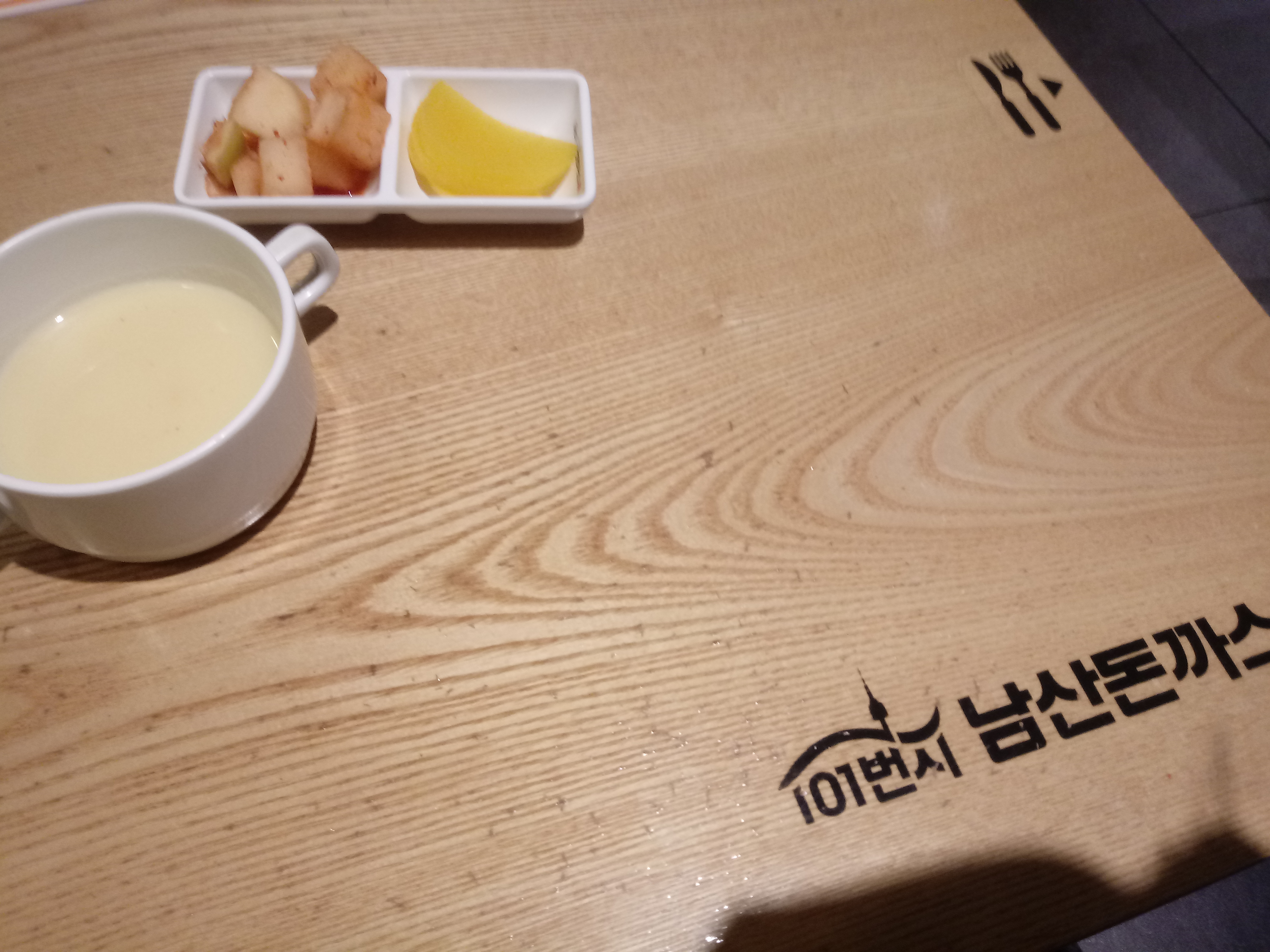 국민 돈가스 이미지