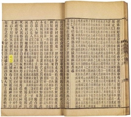 사온서 이미지