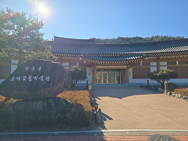 청송꽃돌 이미지