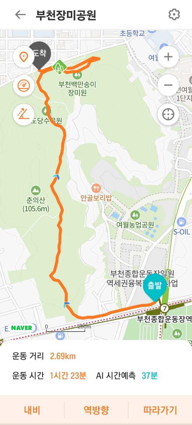 초록숲 이미지