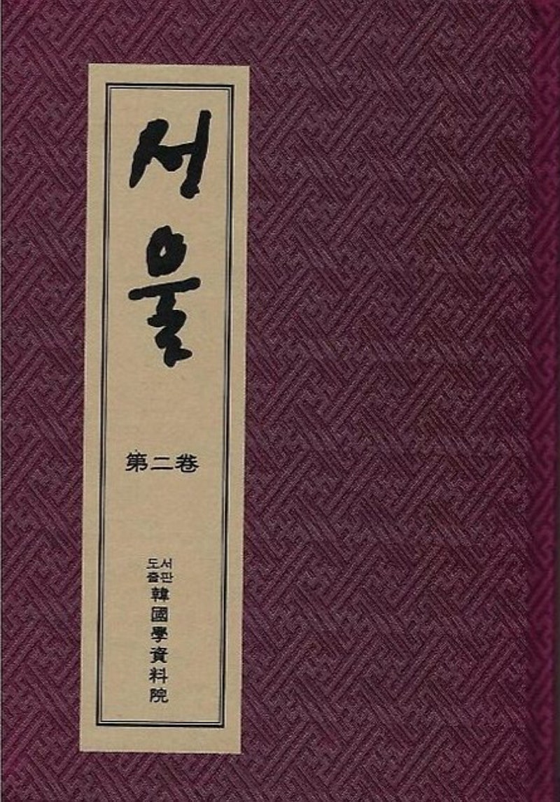 주식회사 한성 이미지
