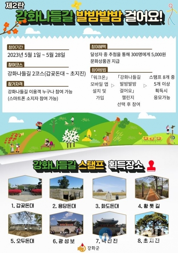 발밤발밤 이미지