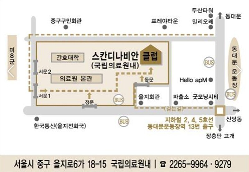 한국병원구내식당 이미지