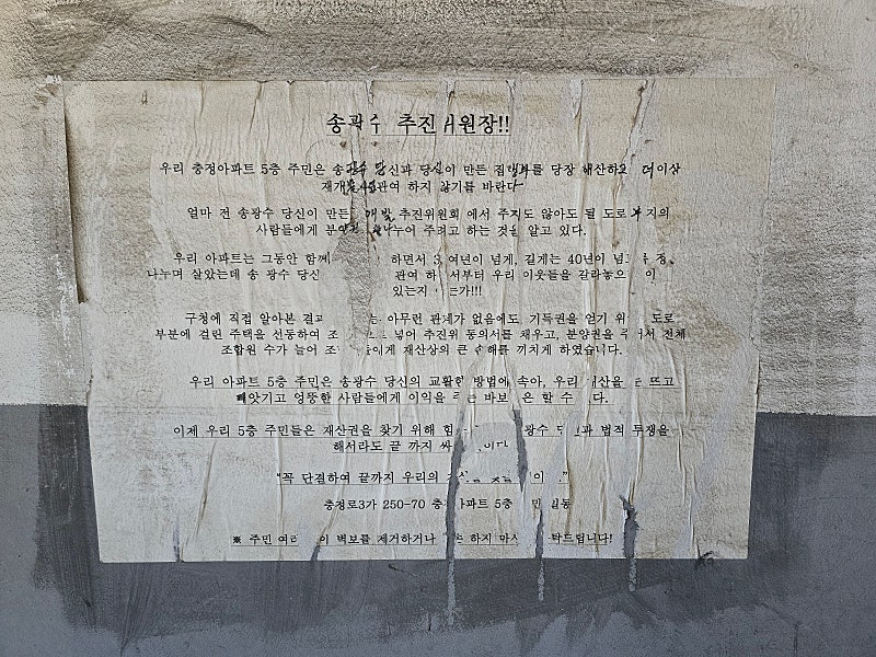 Daum카페