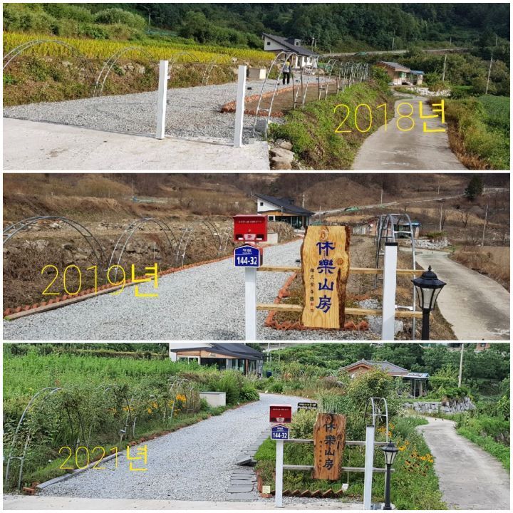 당구풍월 이미지