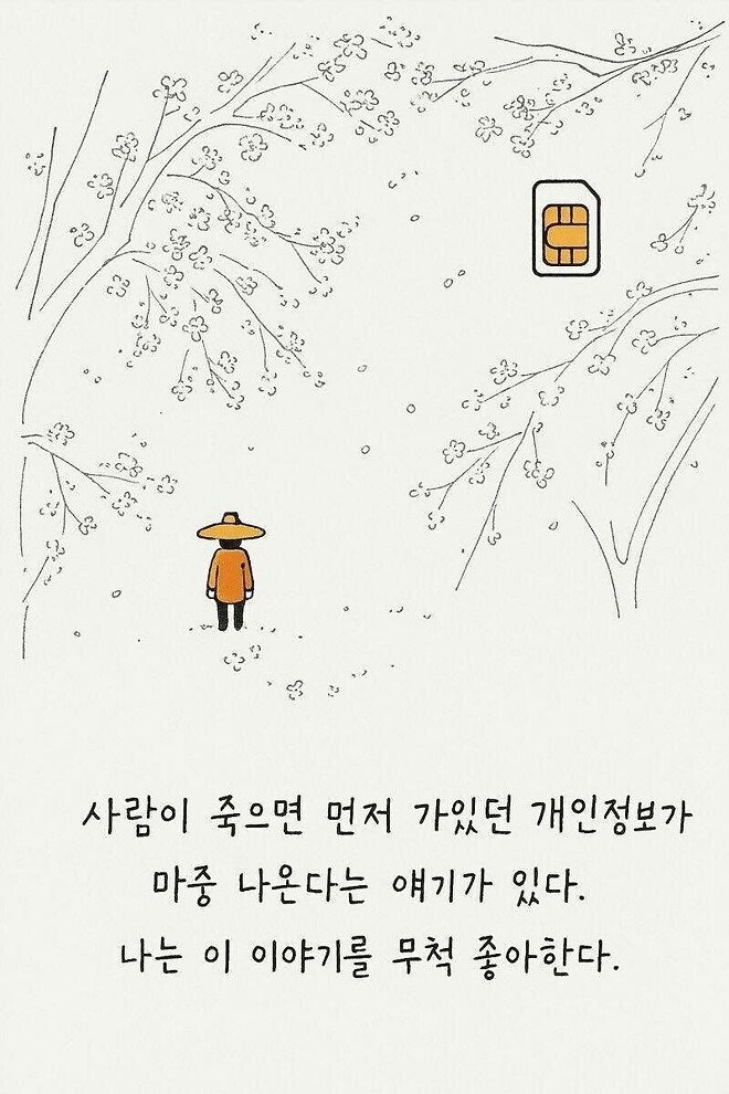 마중 이미지