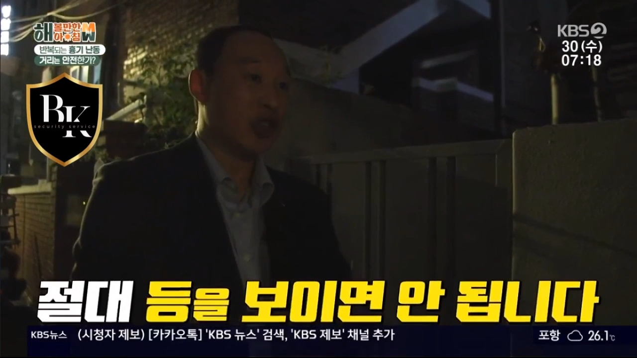비케이글로벌 이미지