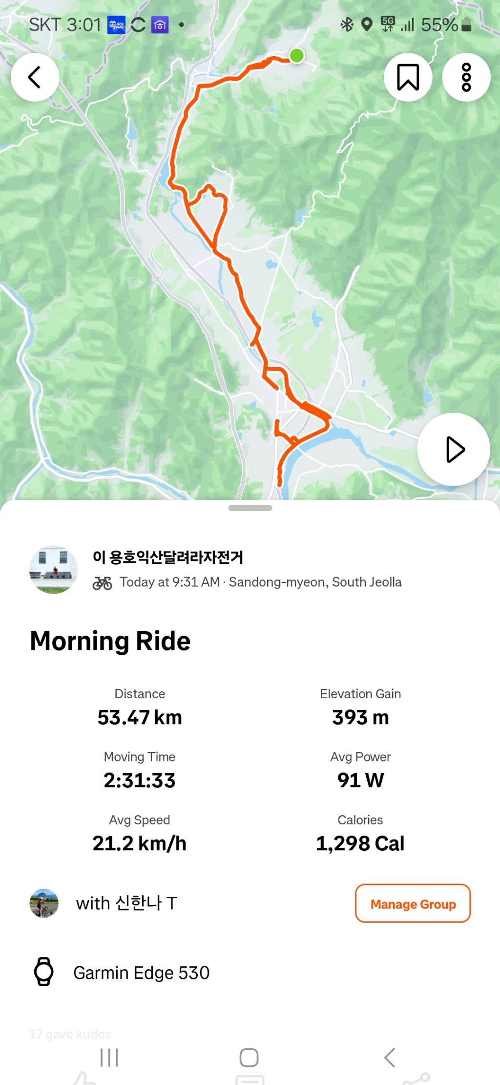 정라 이미지