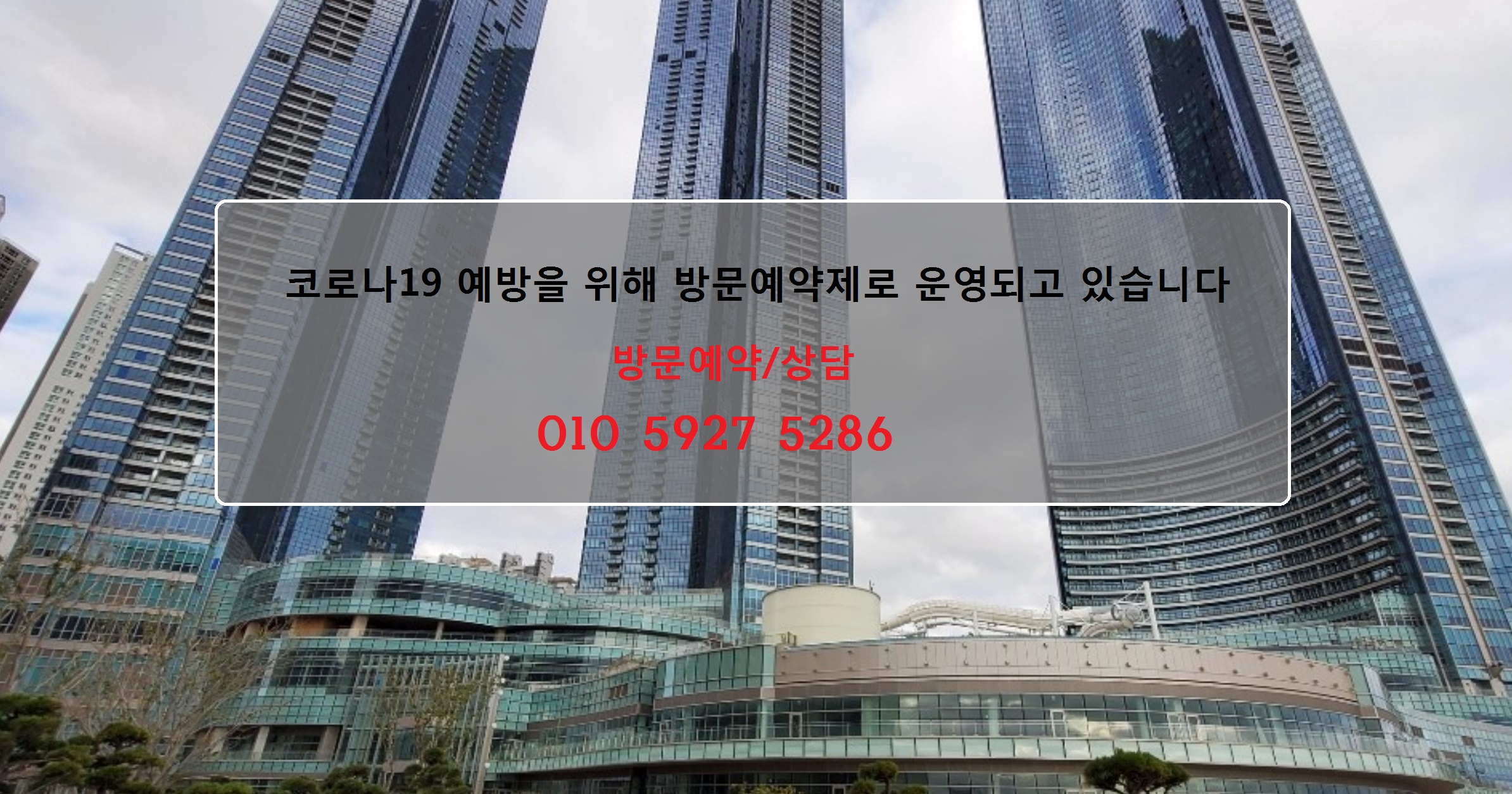 엘시티 더 몰 이미지