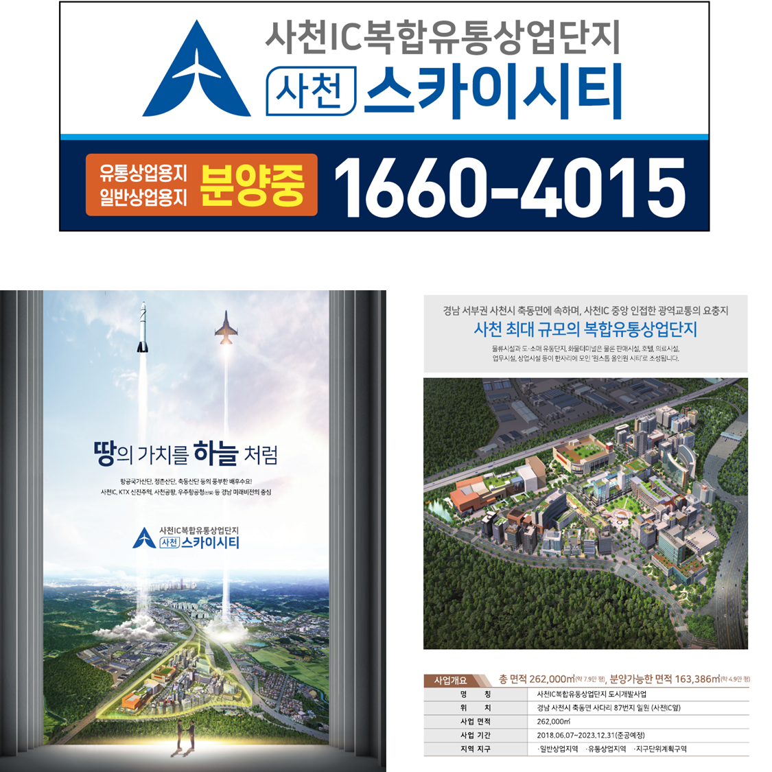(주)일원유통 이미지