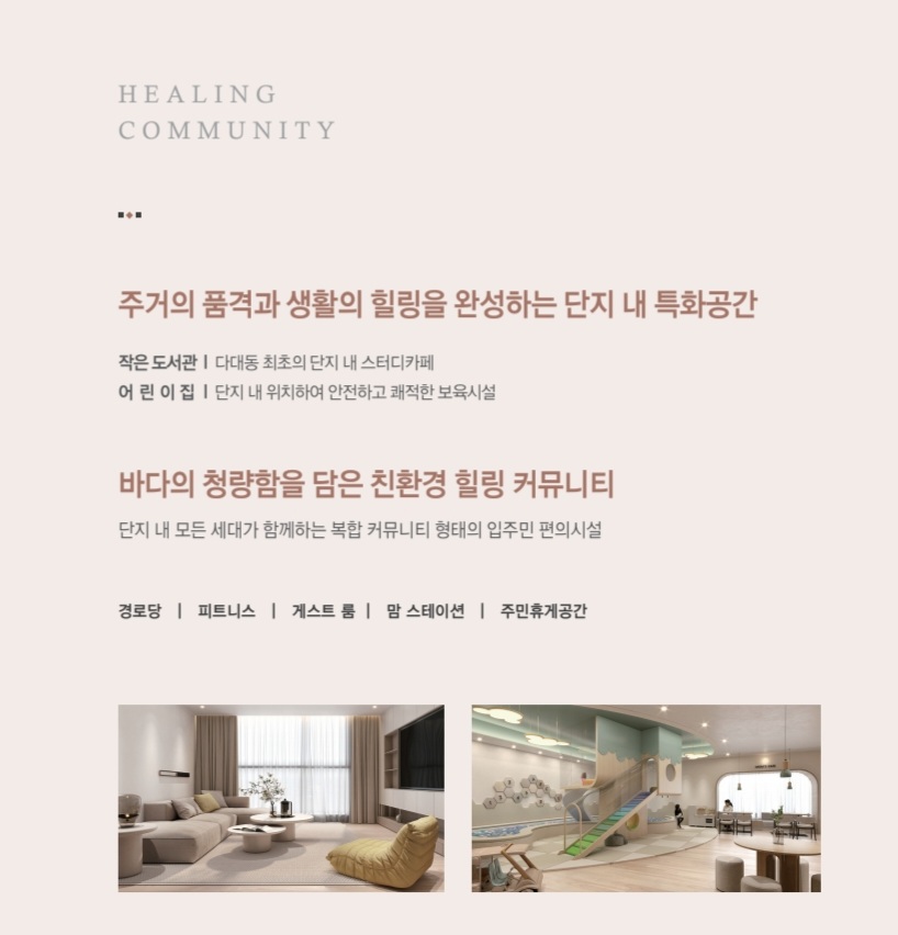클레이하우스 이미지